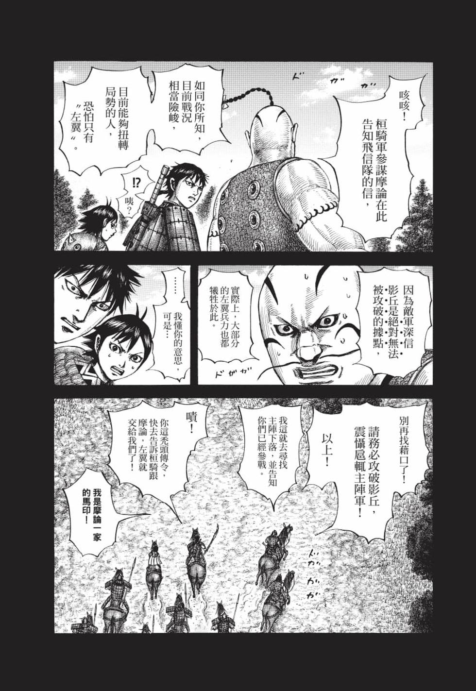第191页