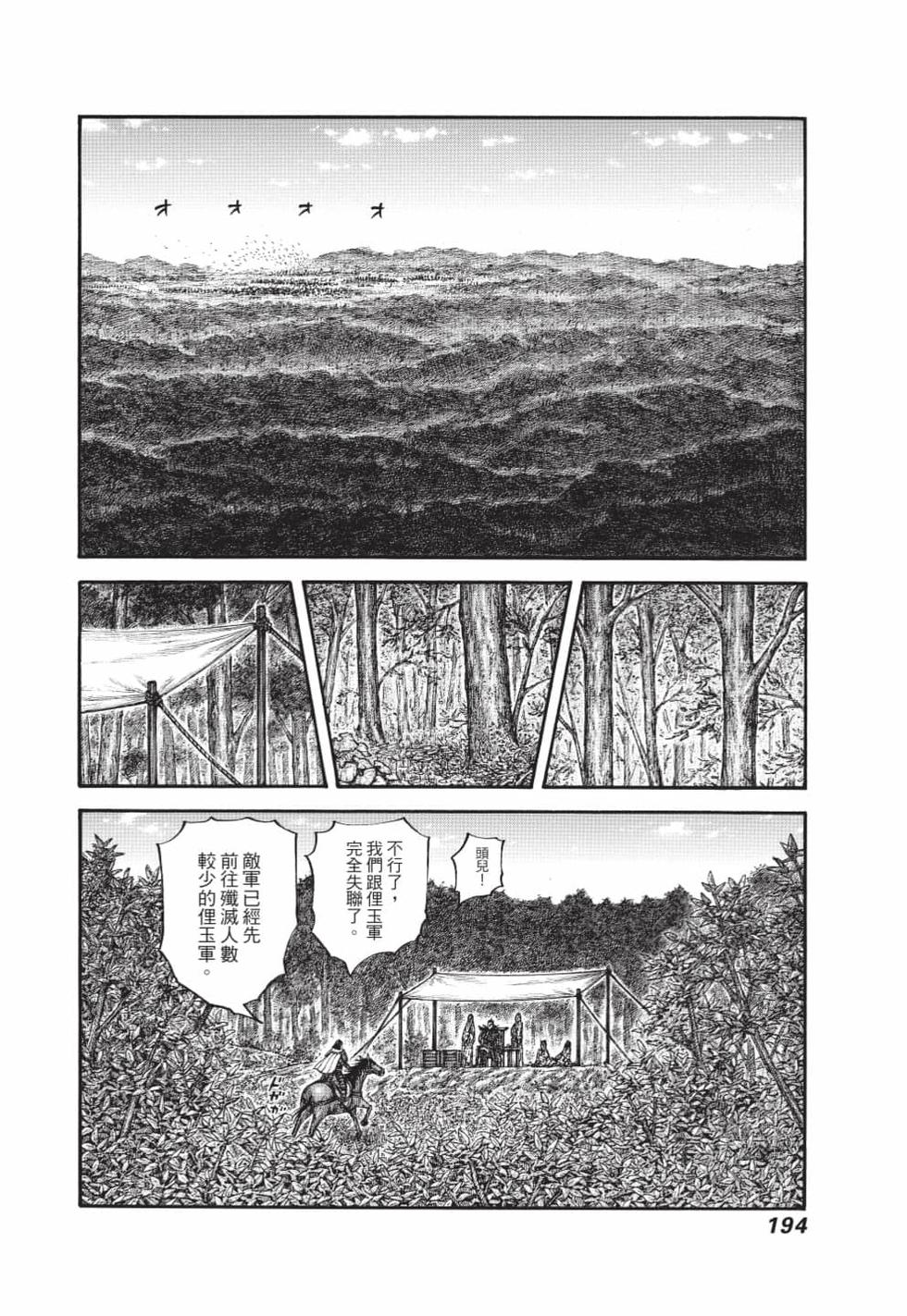 第192页