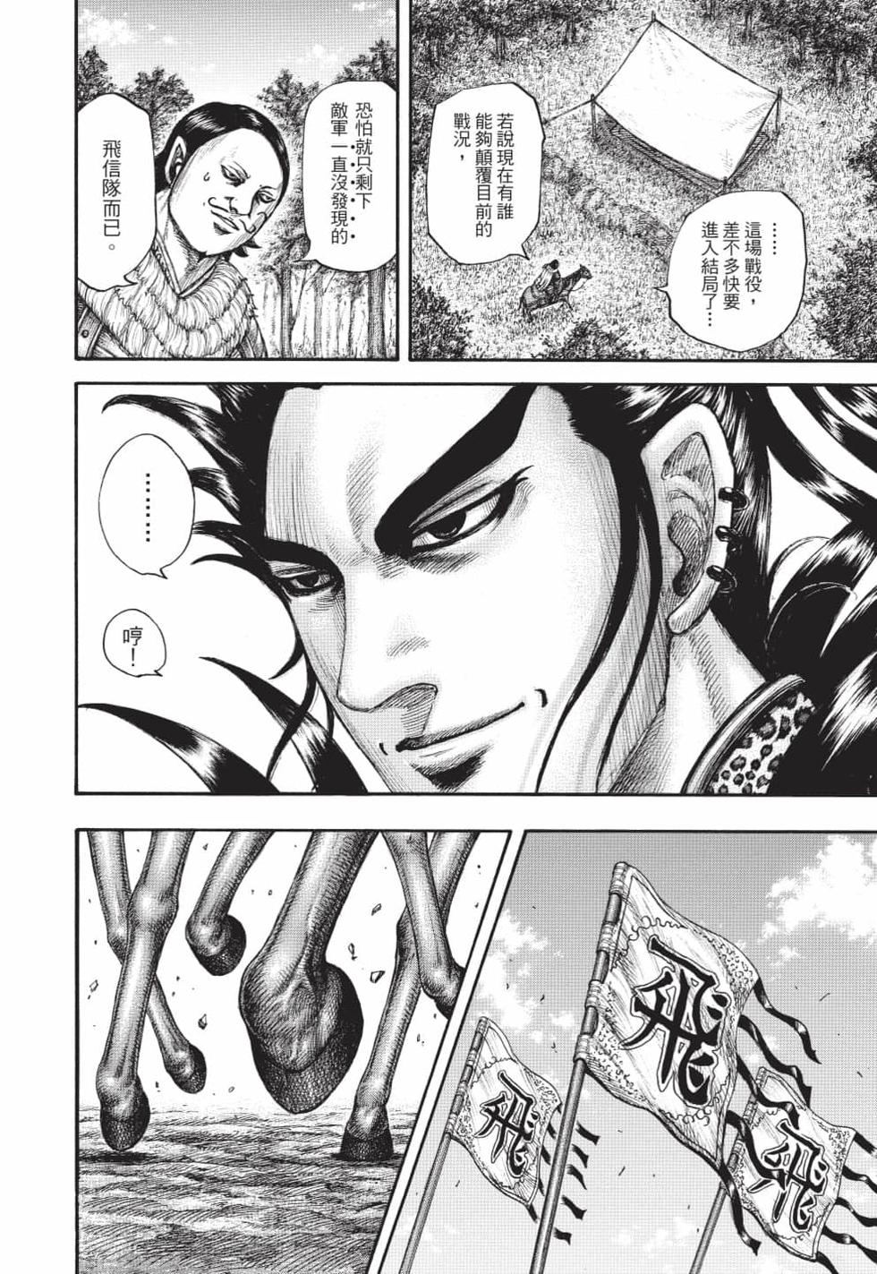 第194页