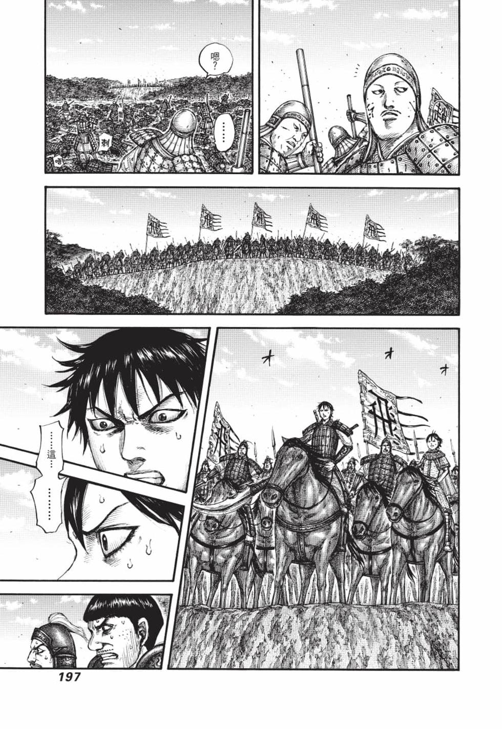 第195页