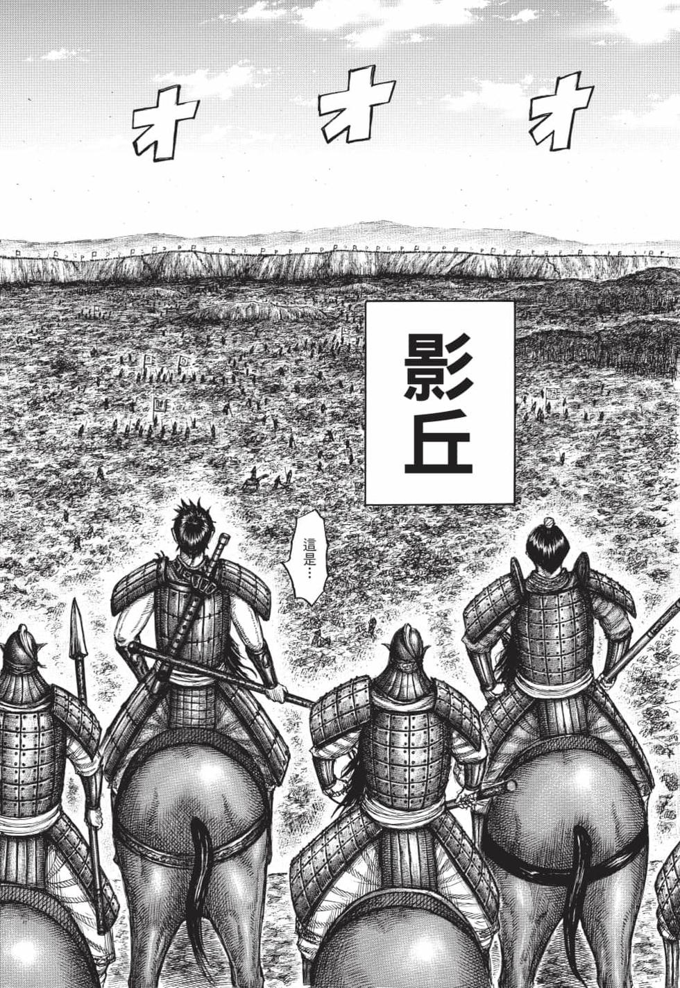 第196页