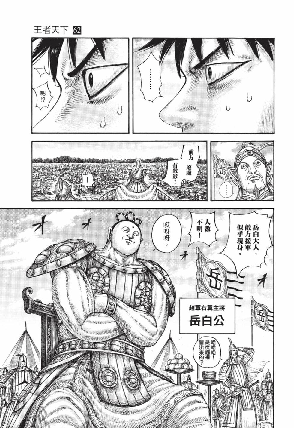 第199页