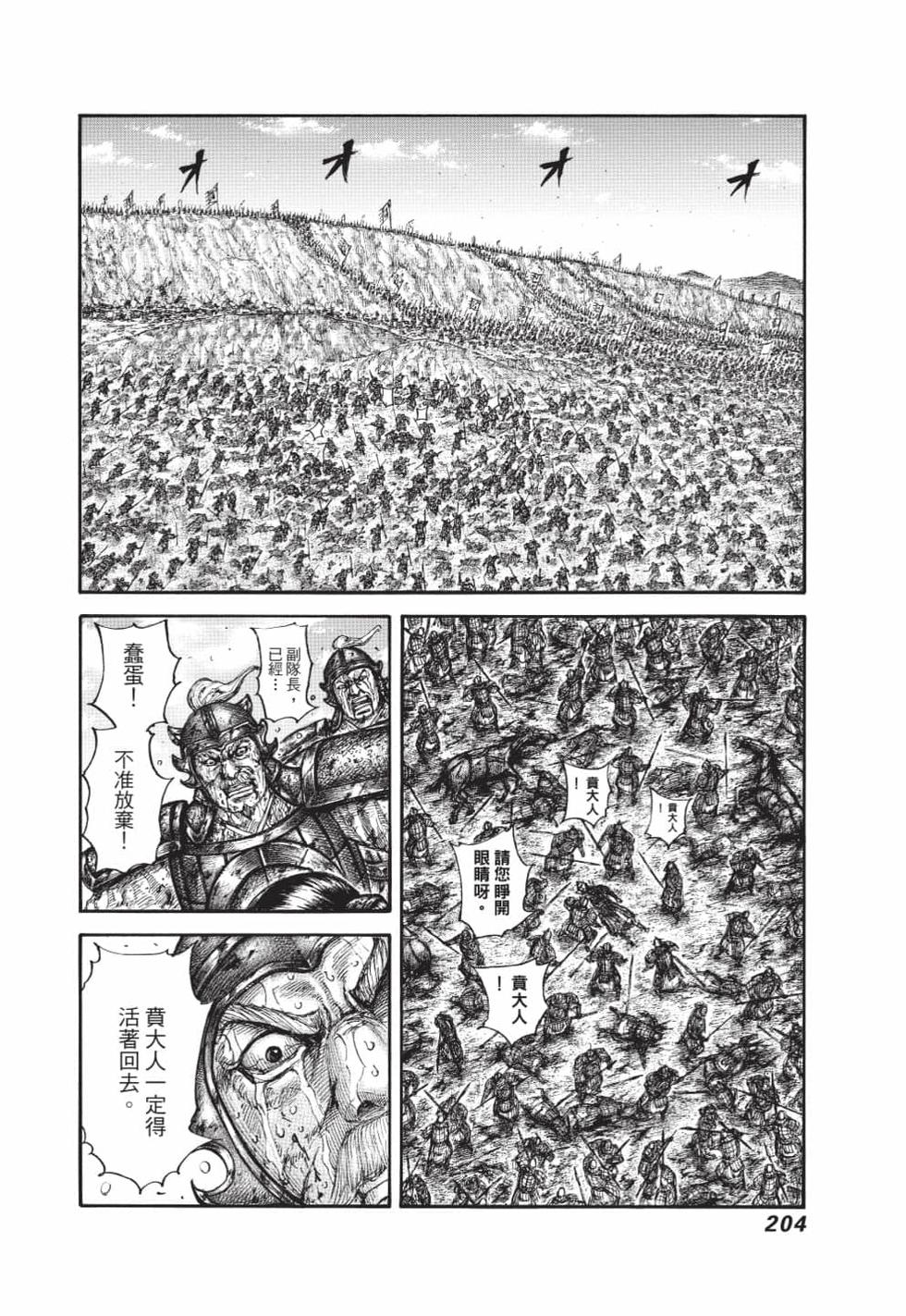 第202页