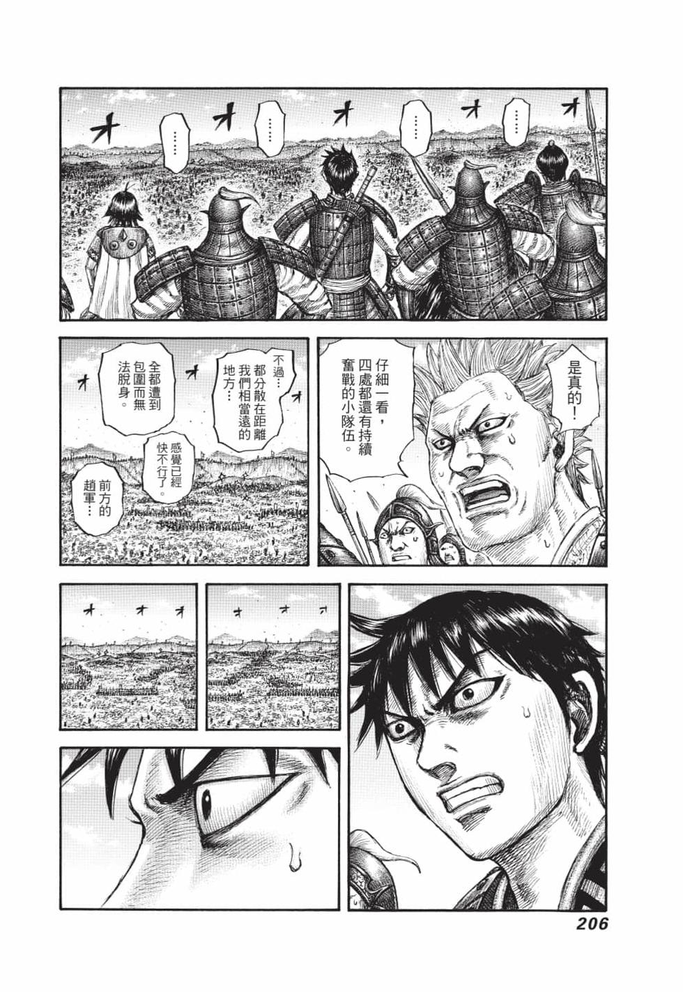第204页