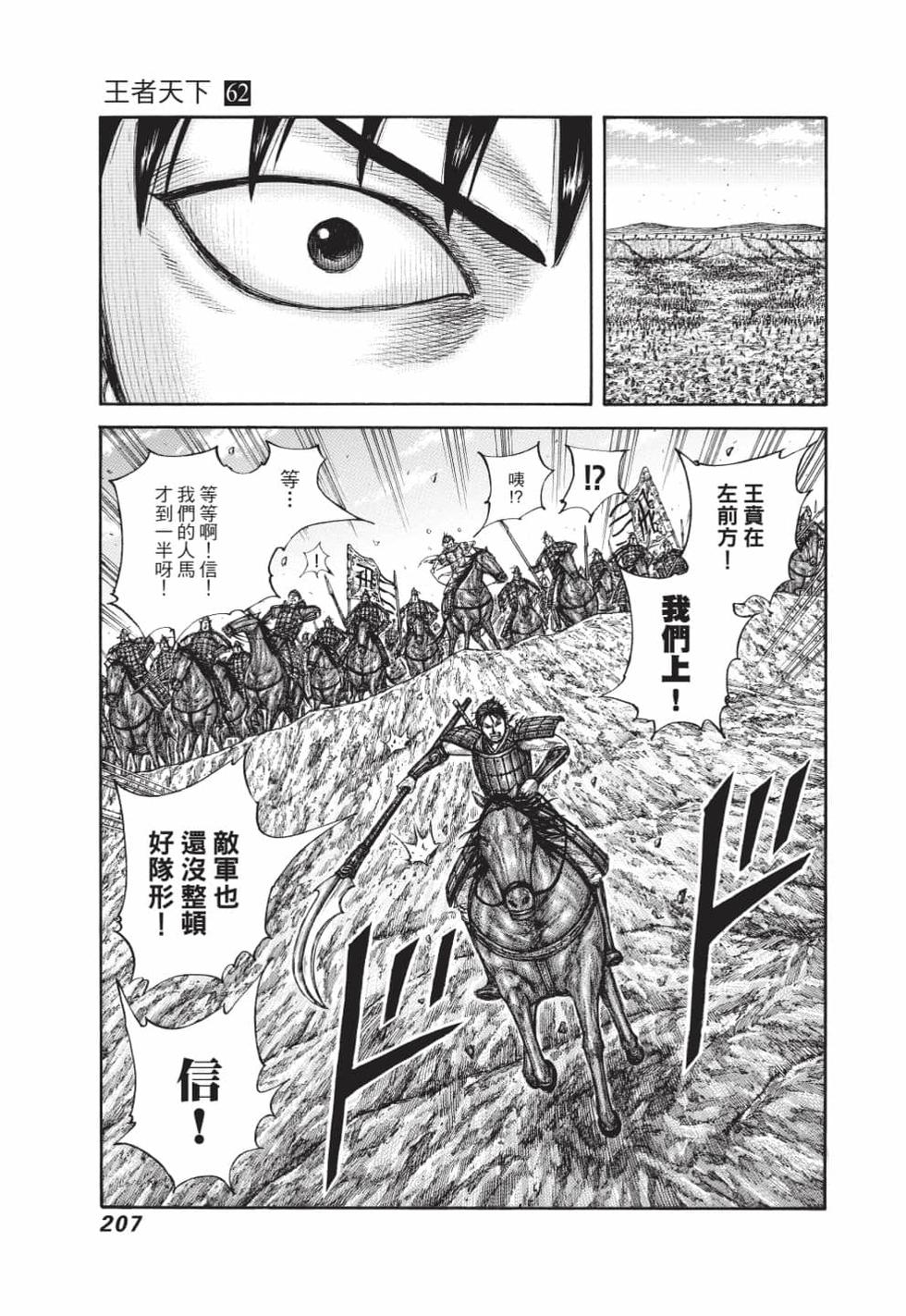 第205页