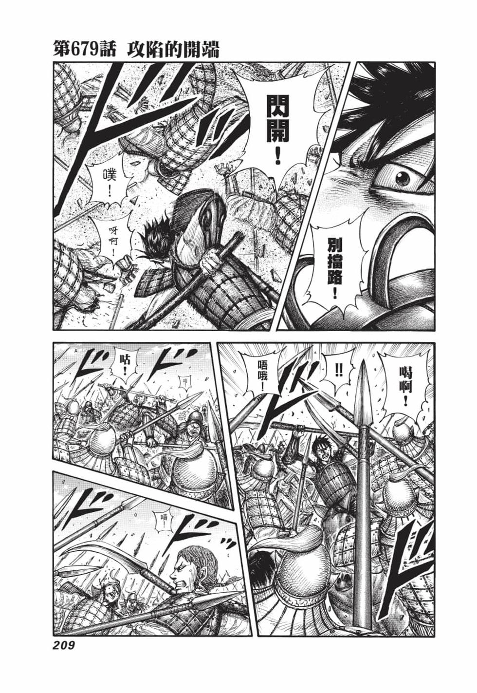 第207页