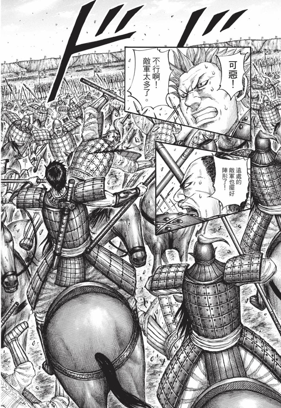 第208页