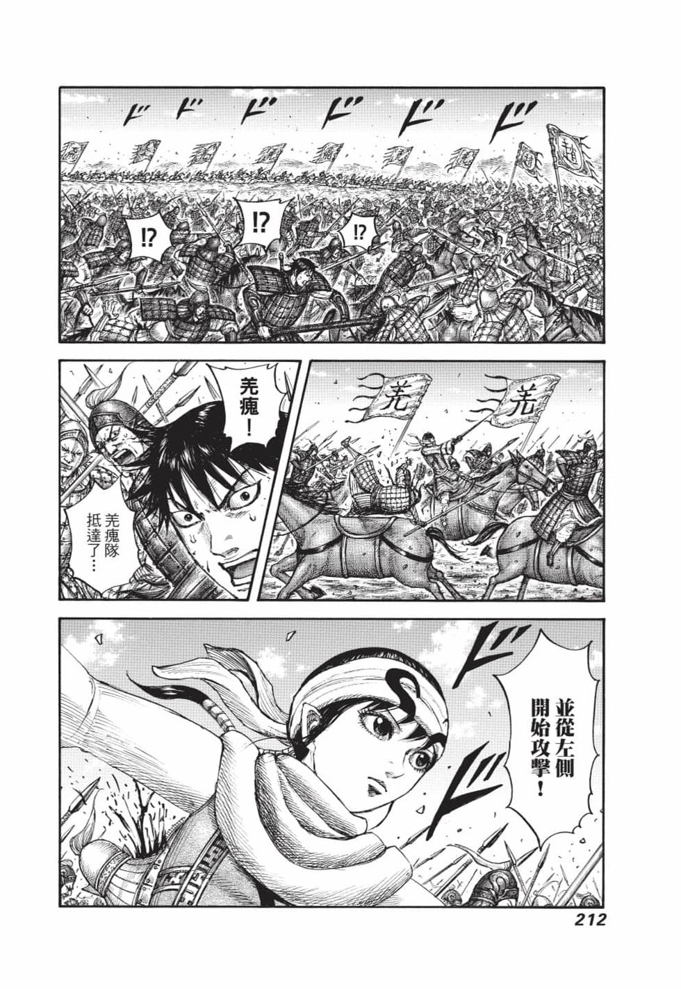 第210页