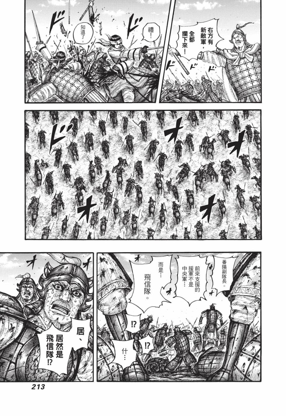 第211页