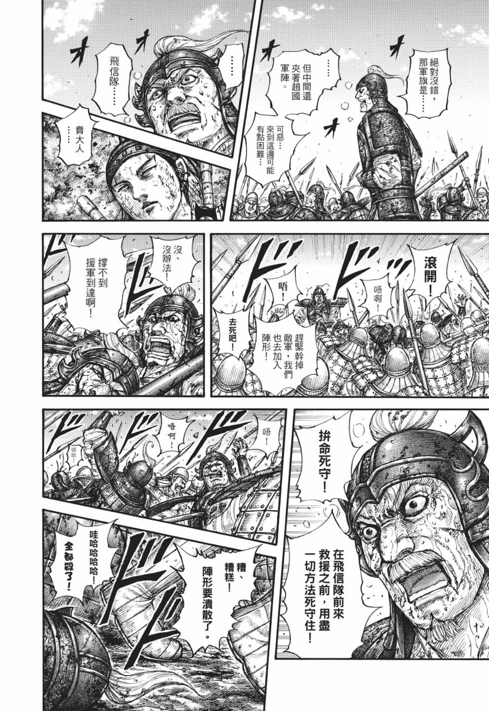第212页