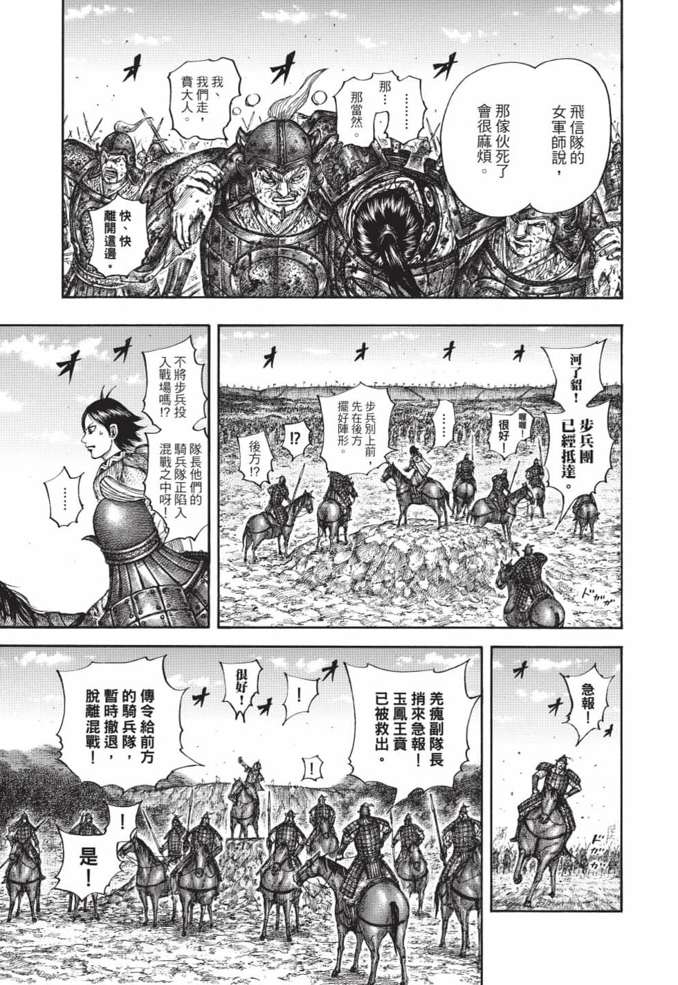 第215页