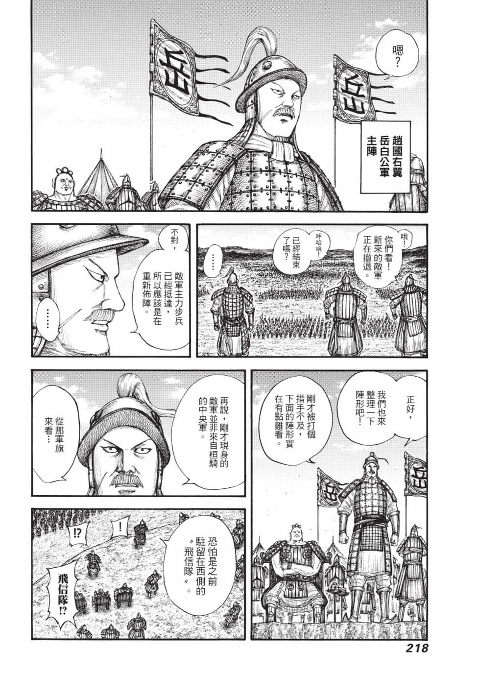第216页