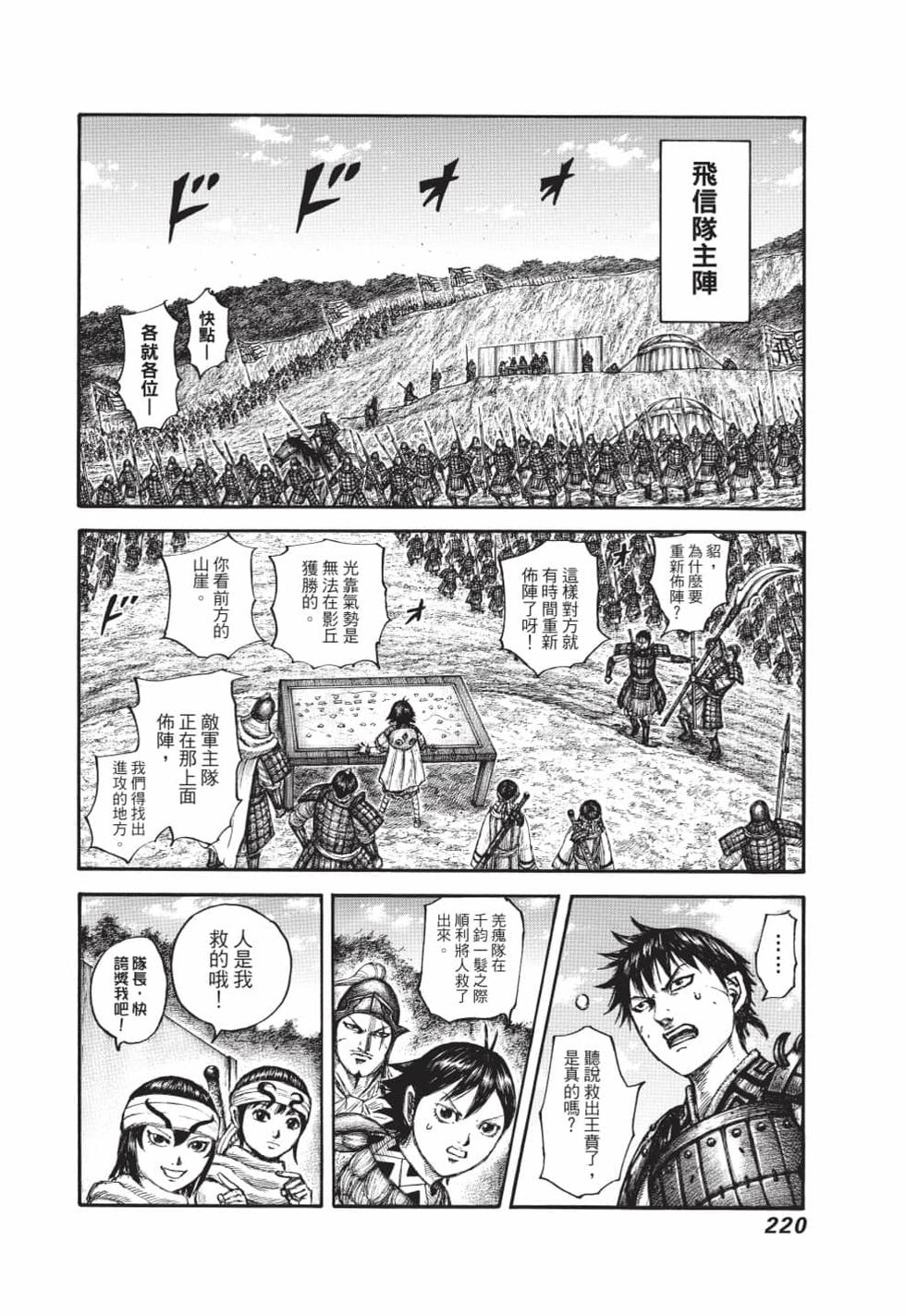 第218页