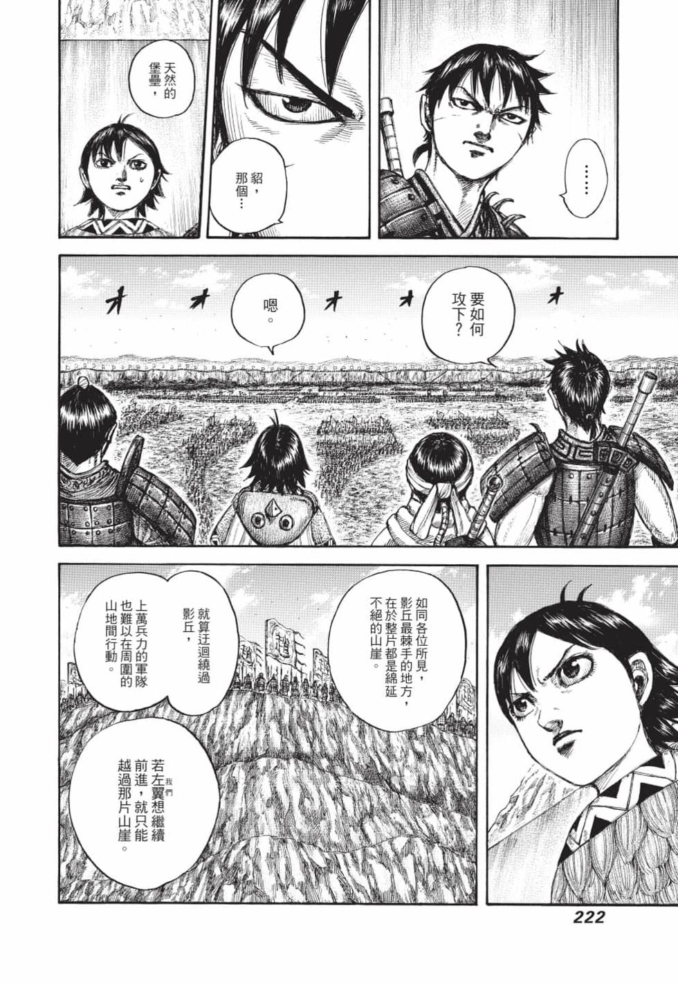 第220页