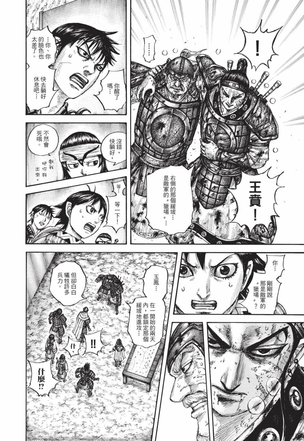 第222页
