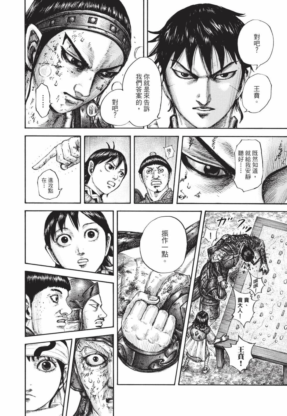 第224页