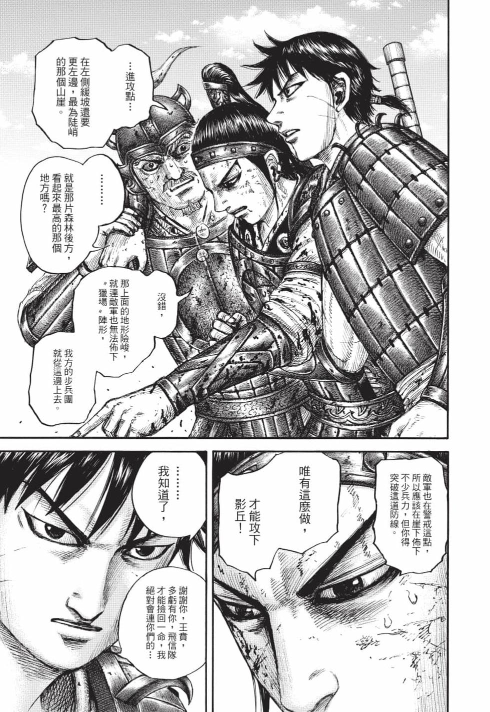 第225页