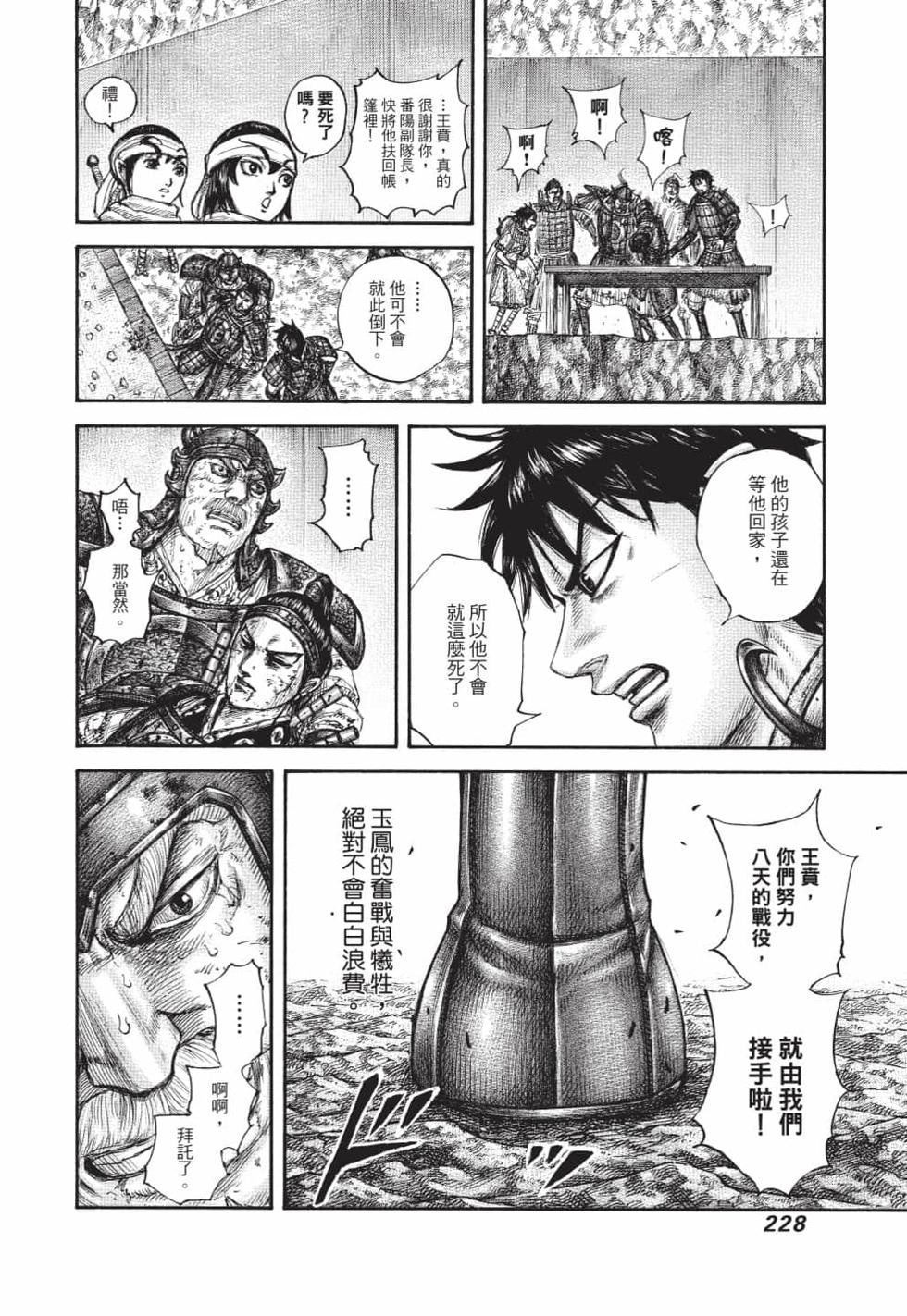 第226页