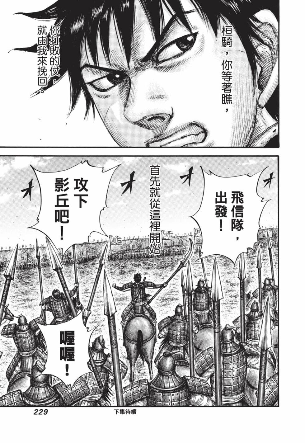 第227页