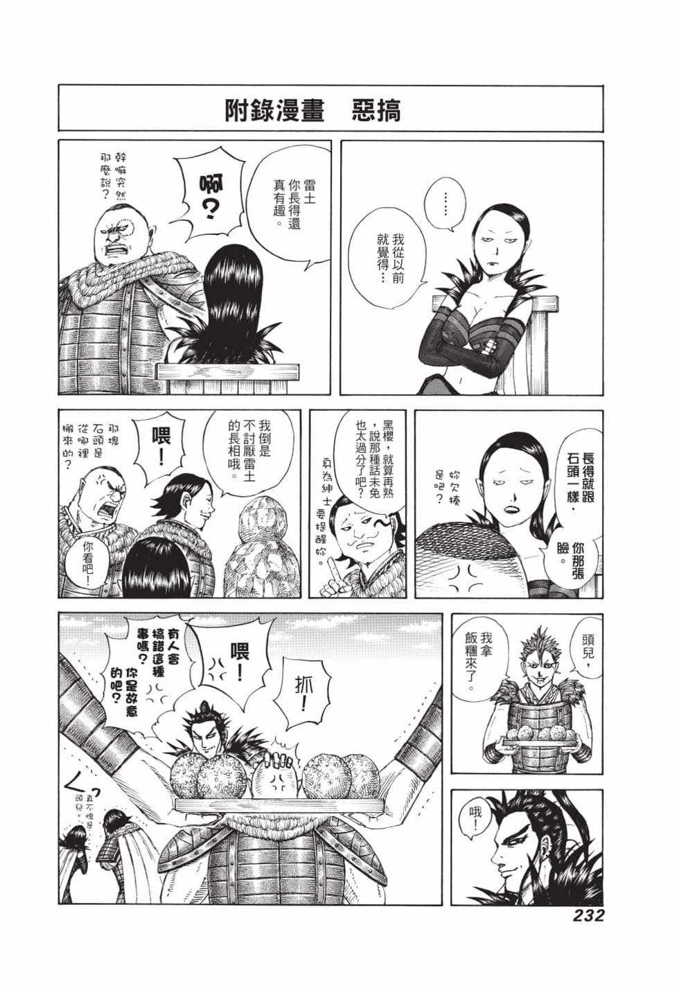 第230页