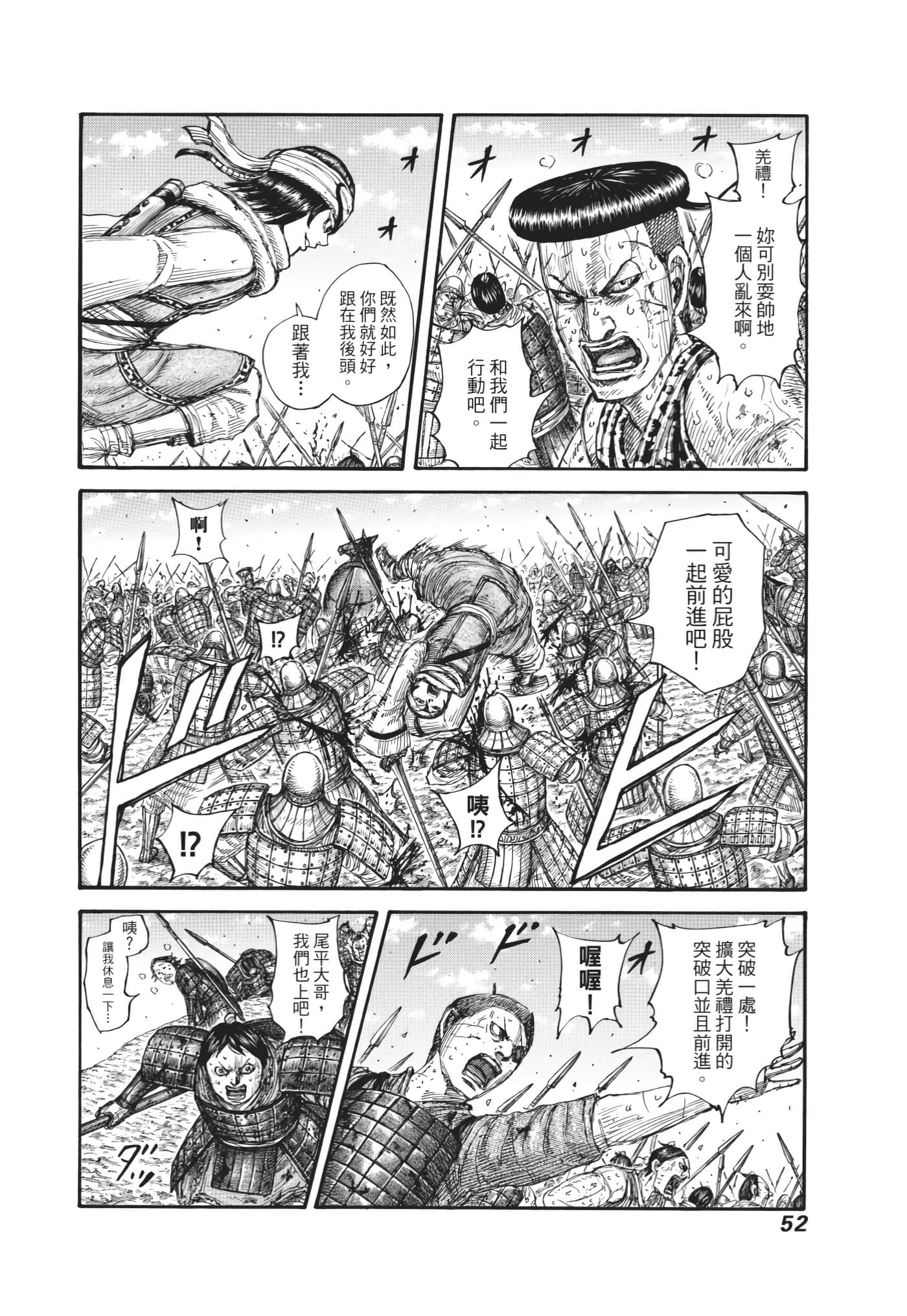 第50页