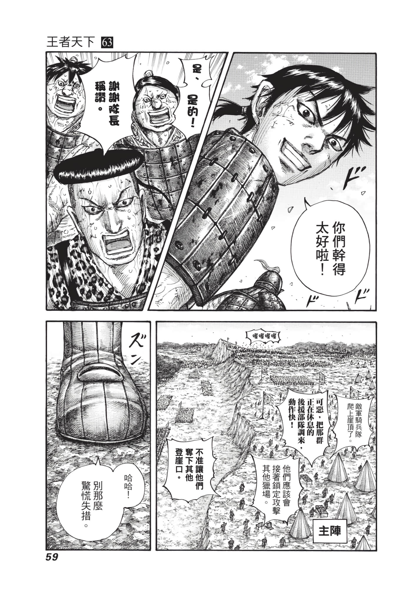 第57页