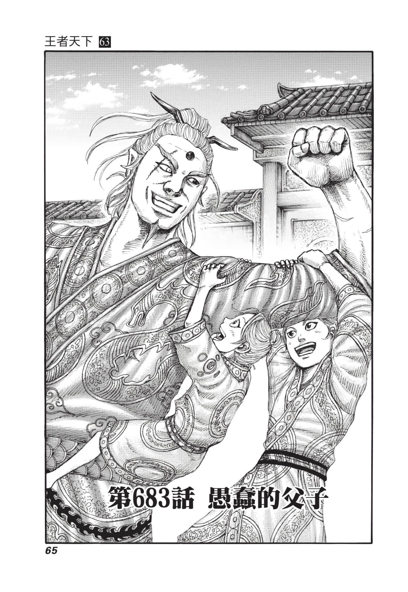 第63页
