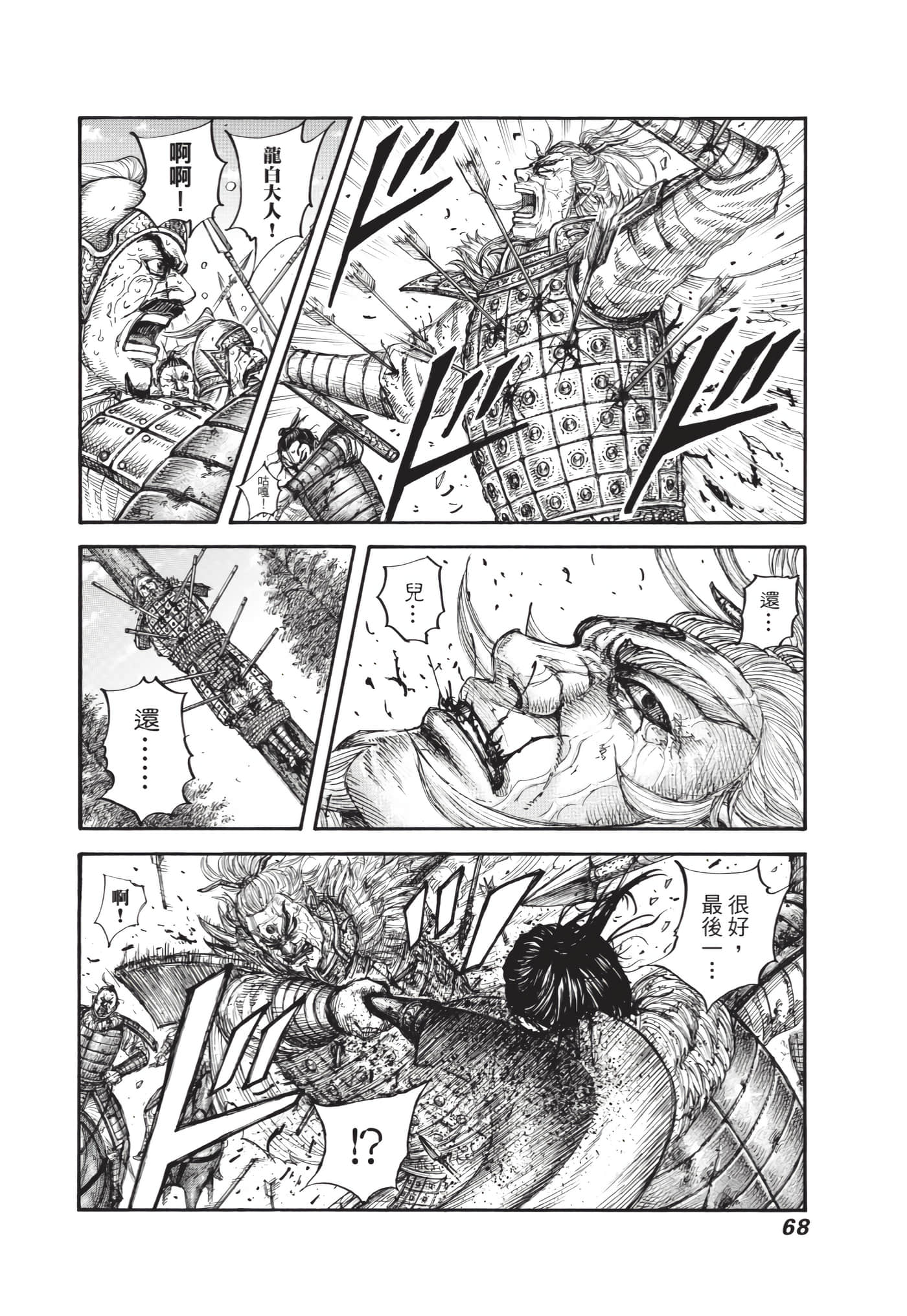 第66页
