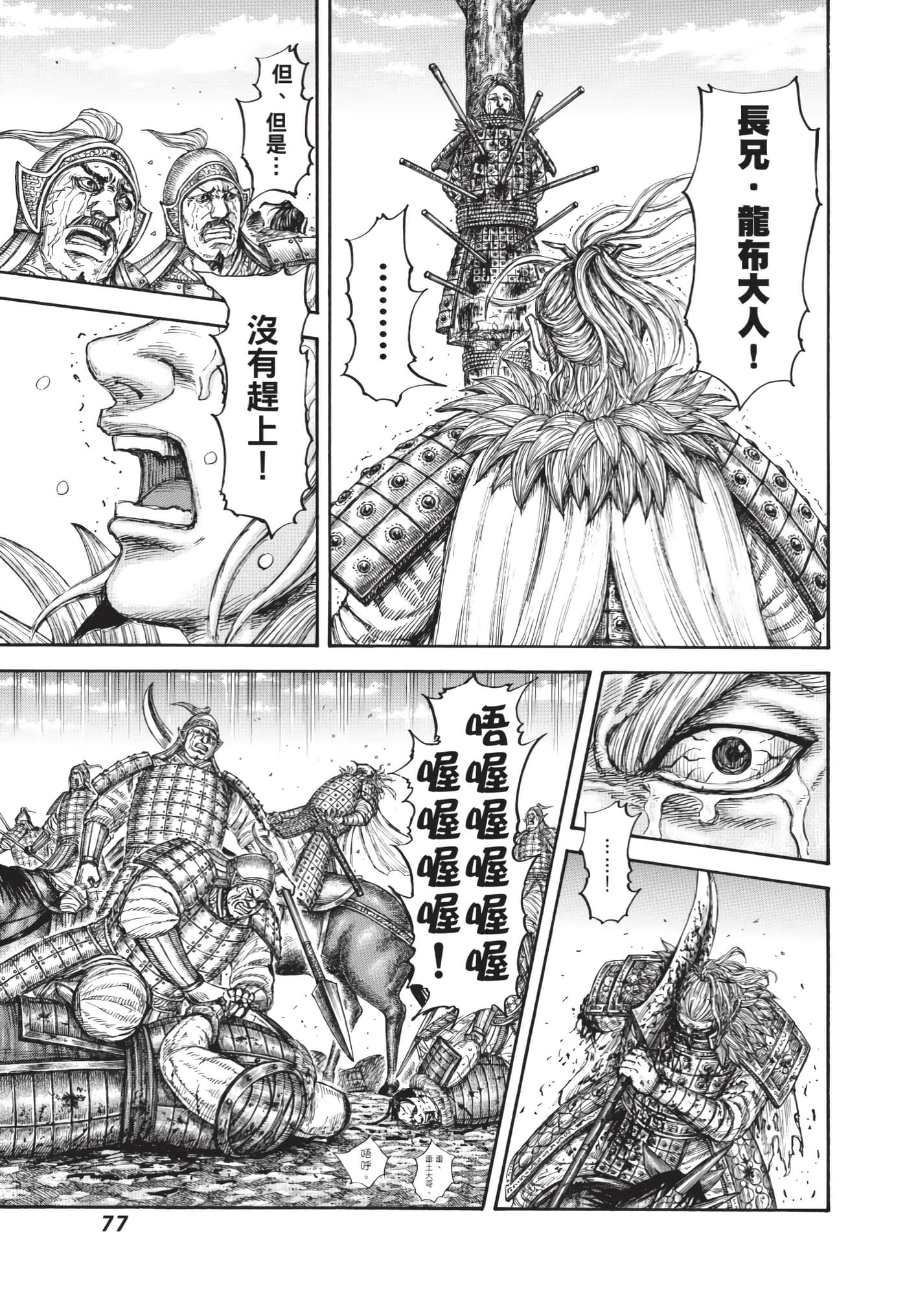 第75页