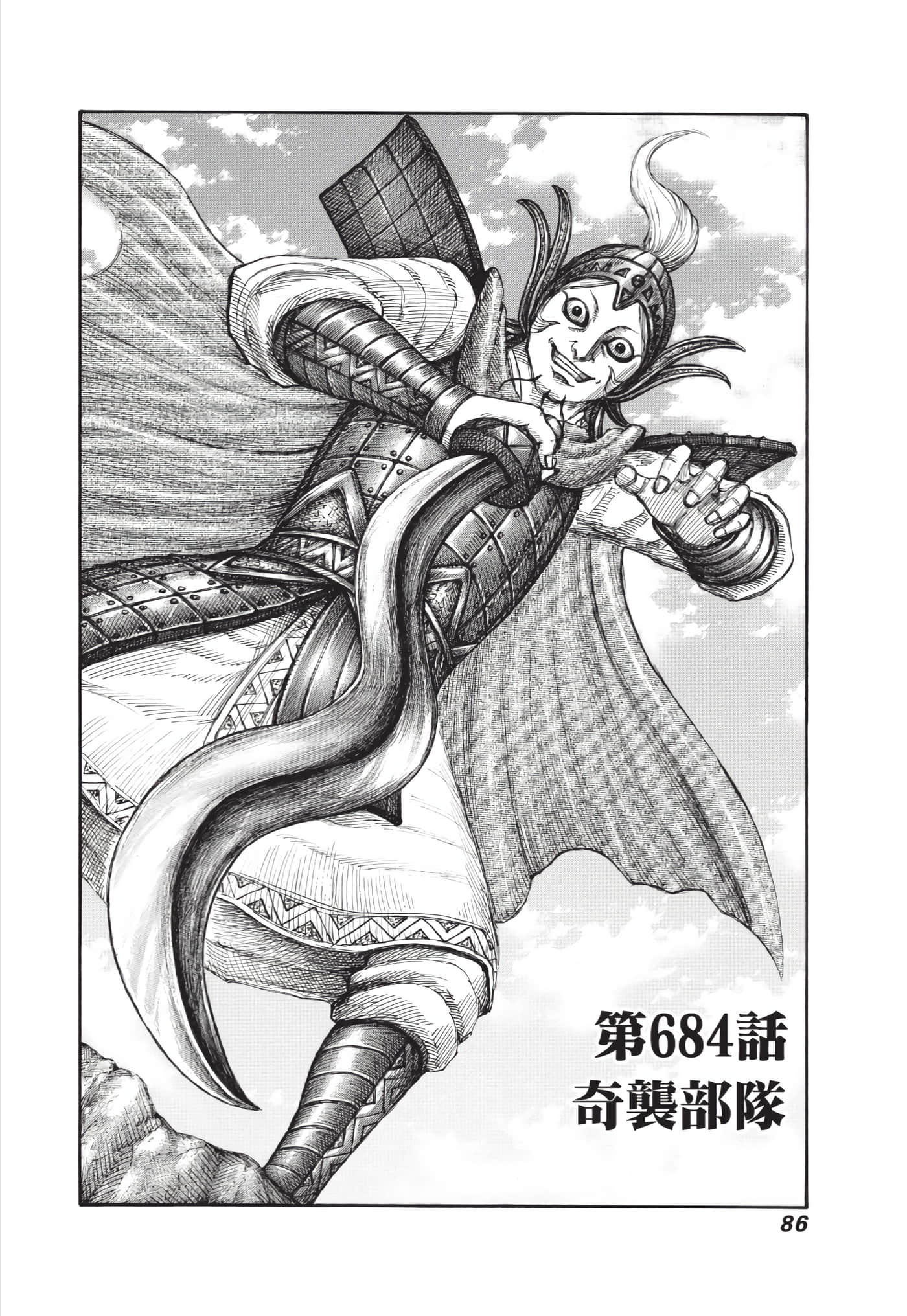 第84页