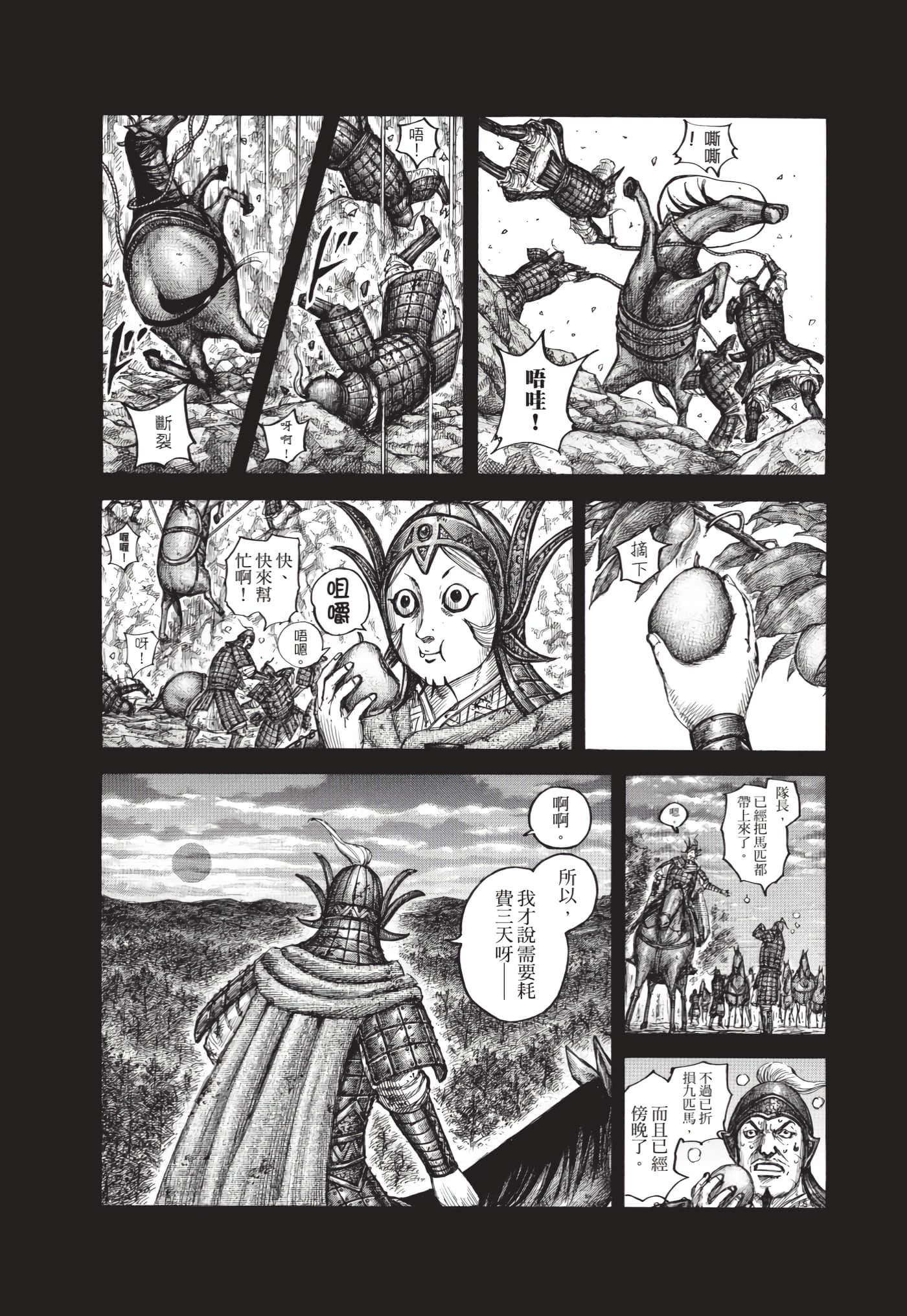 第87页