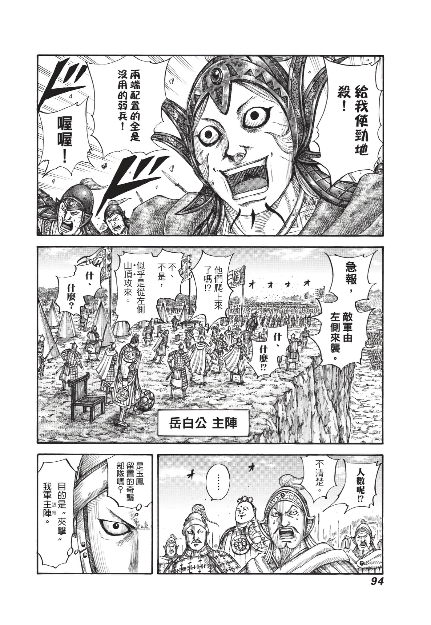 第92页