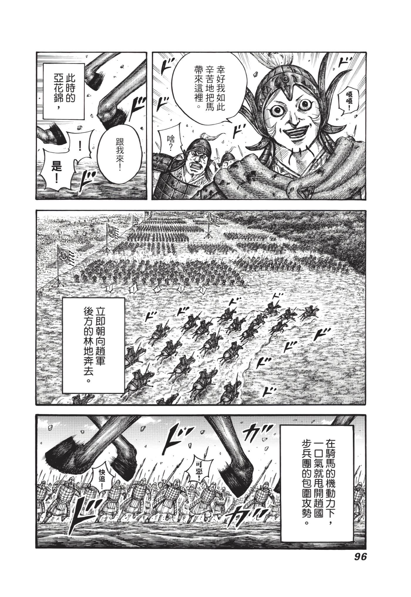 第94页