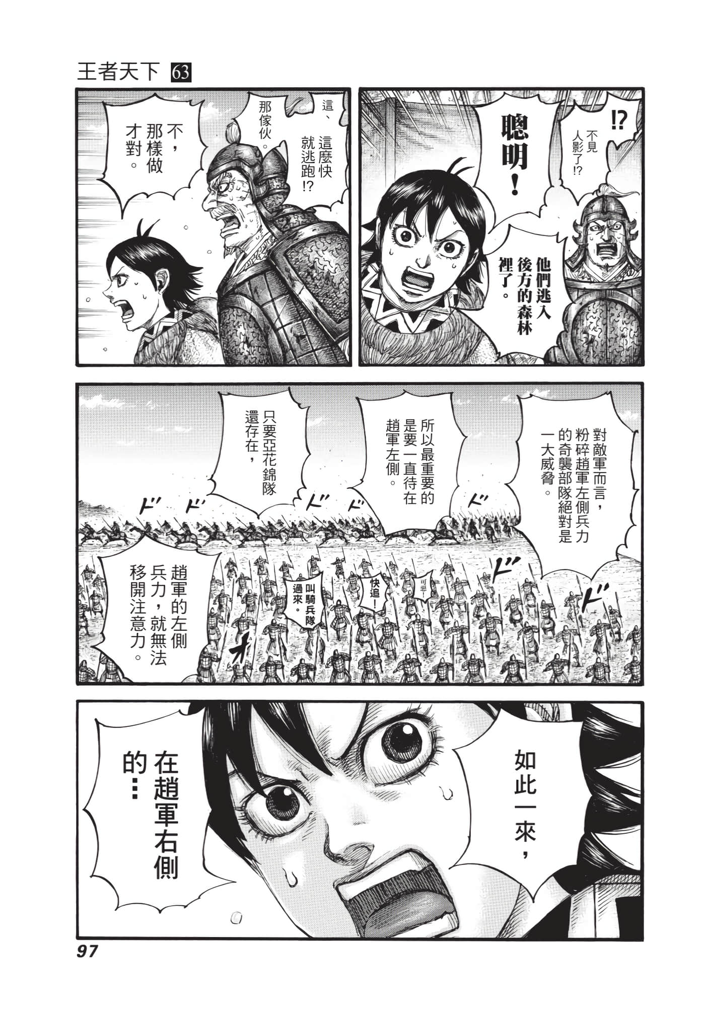 第95页