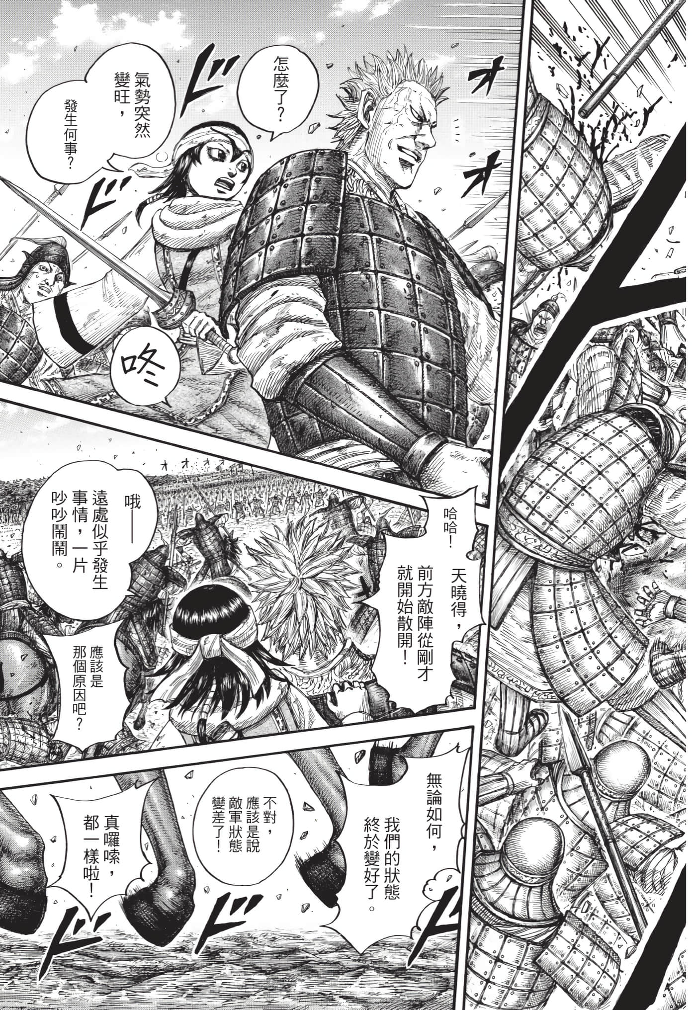 第97页