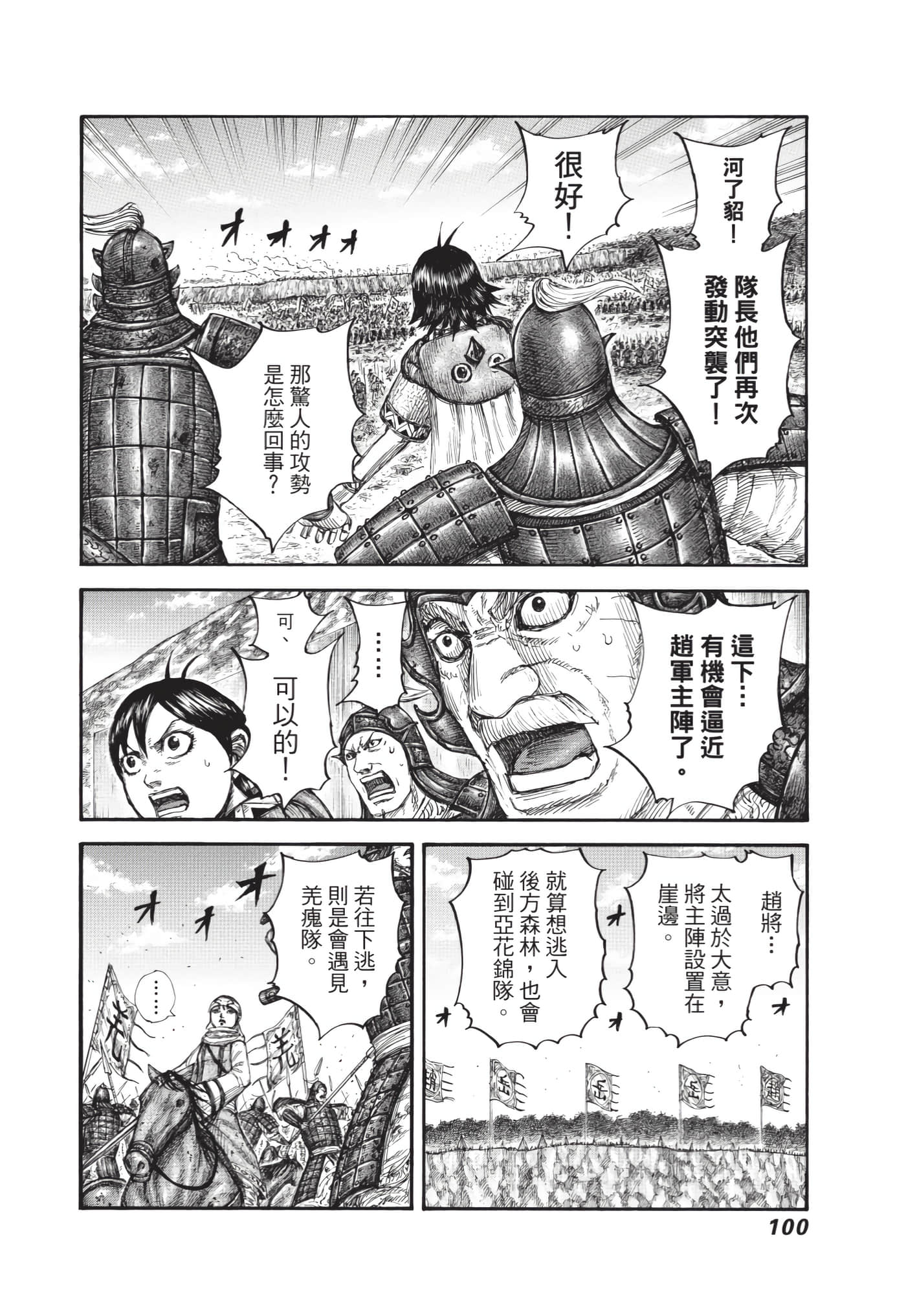 第98页