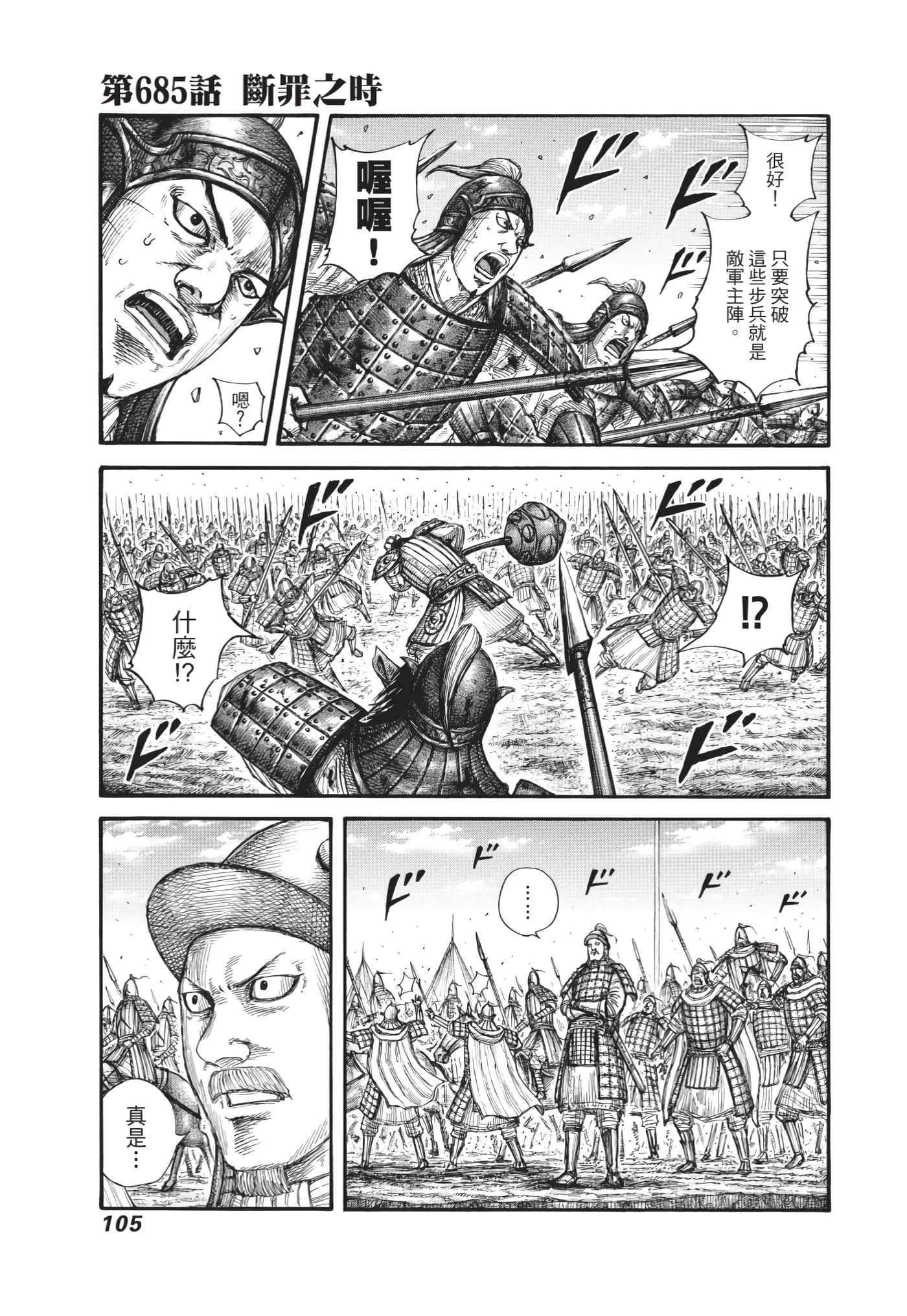 第103页