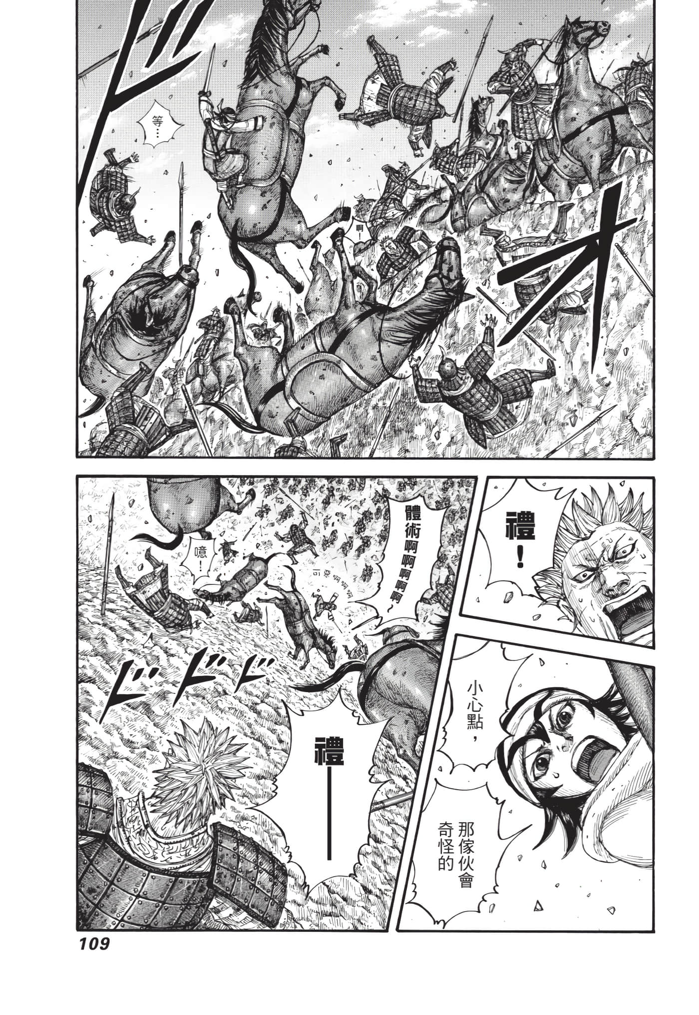 第107页