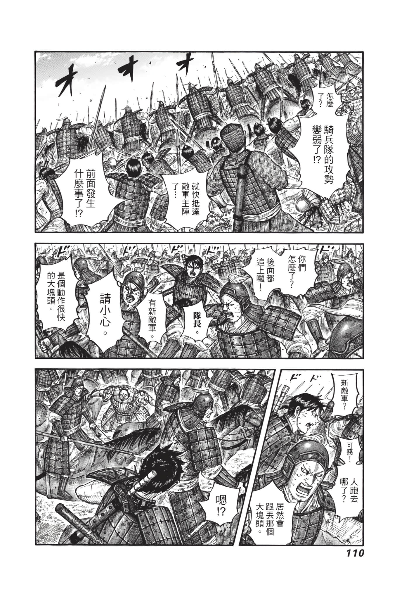 第108页