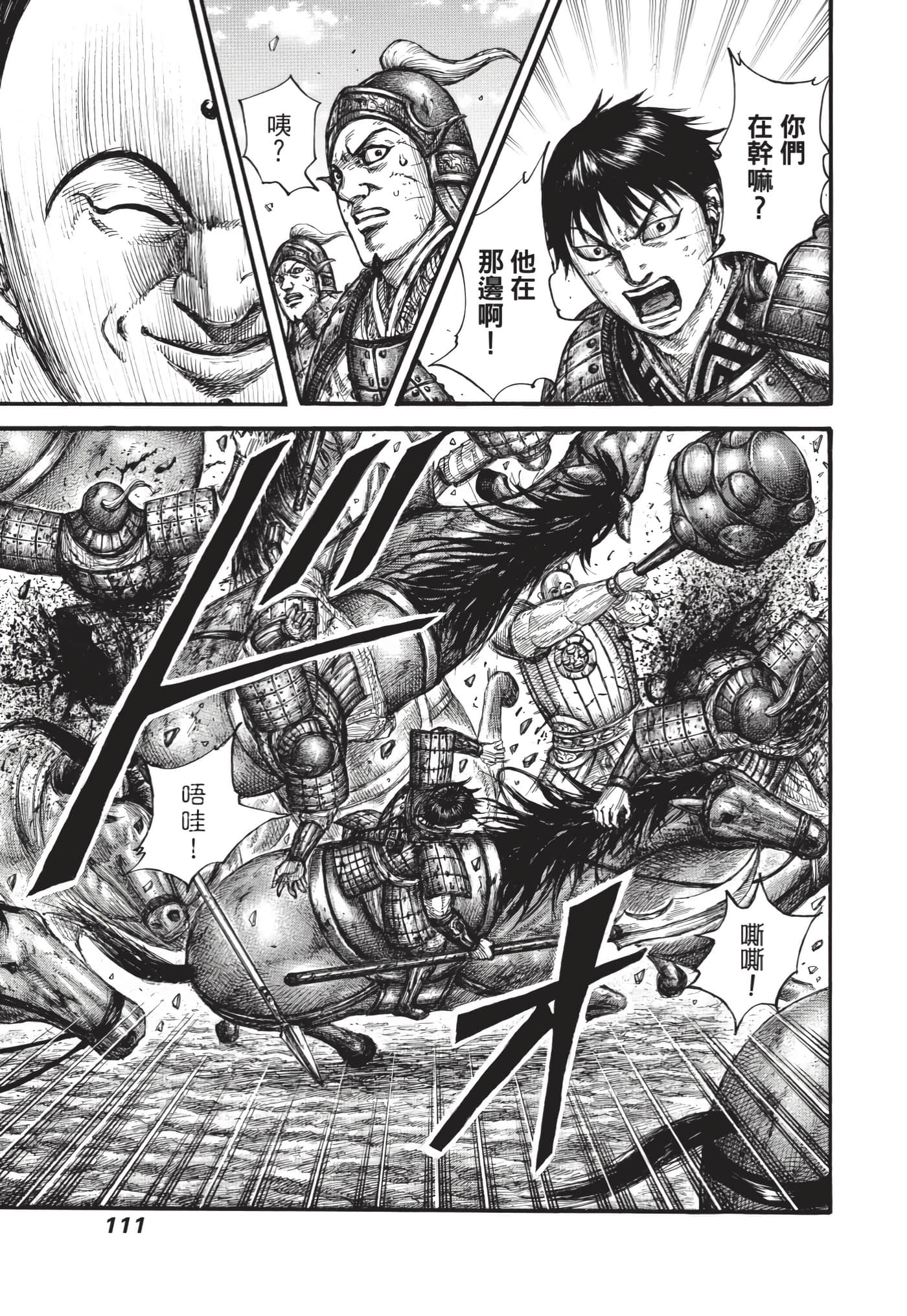 第109页