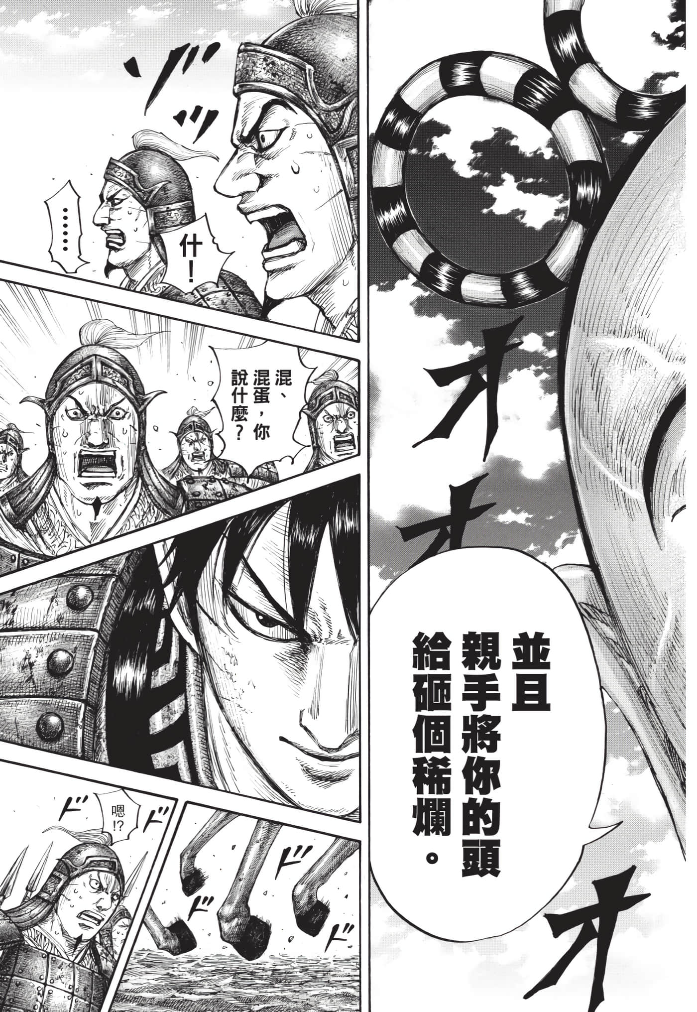 第113页