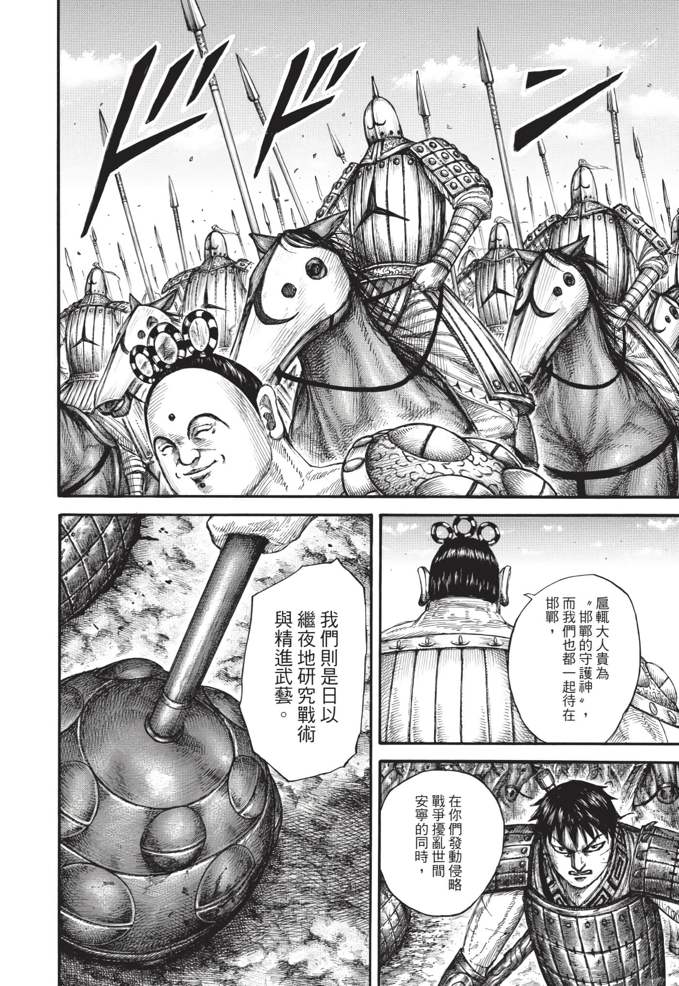 第114页