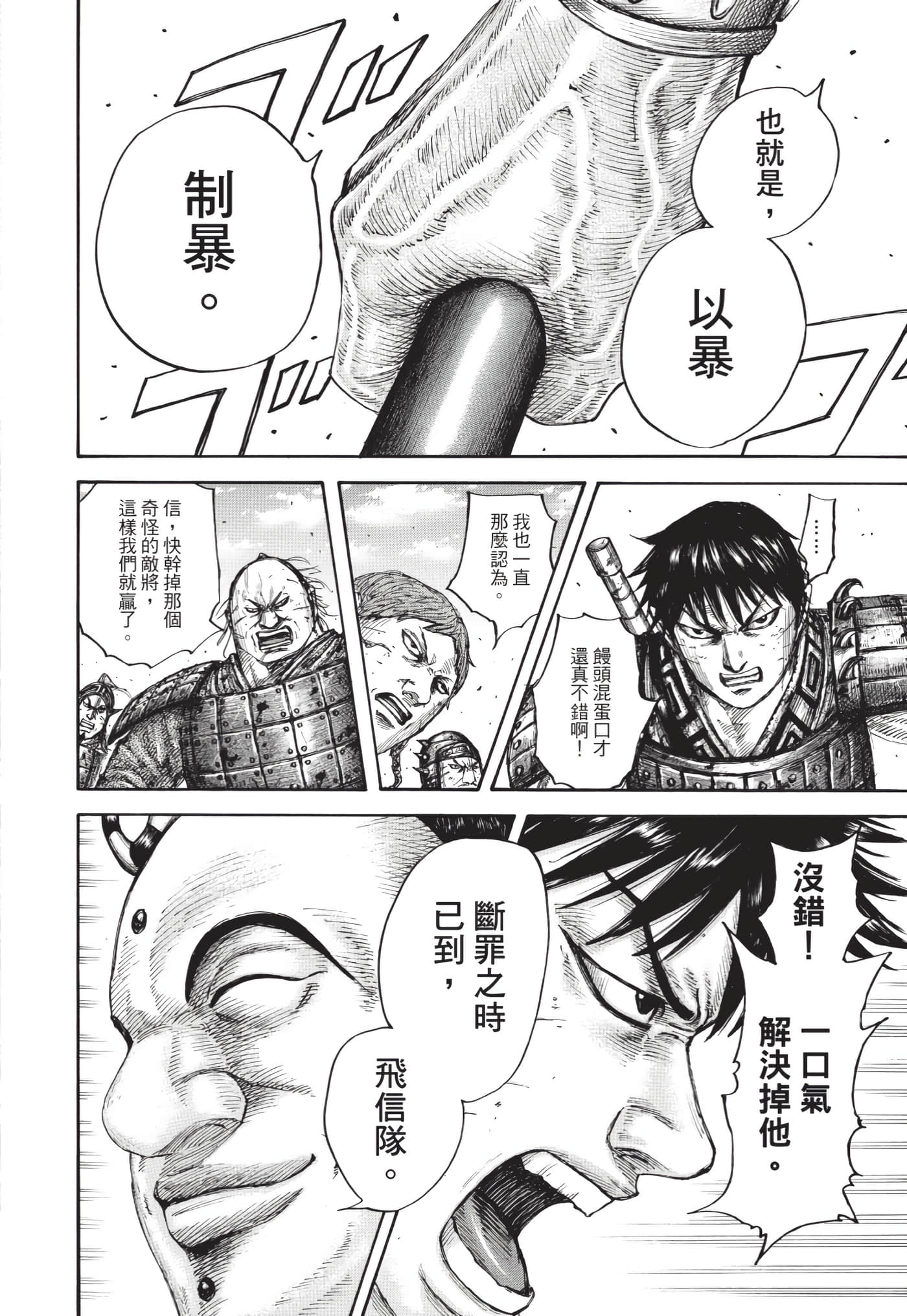 第116页