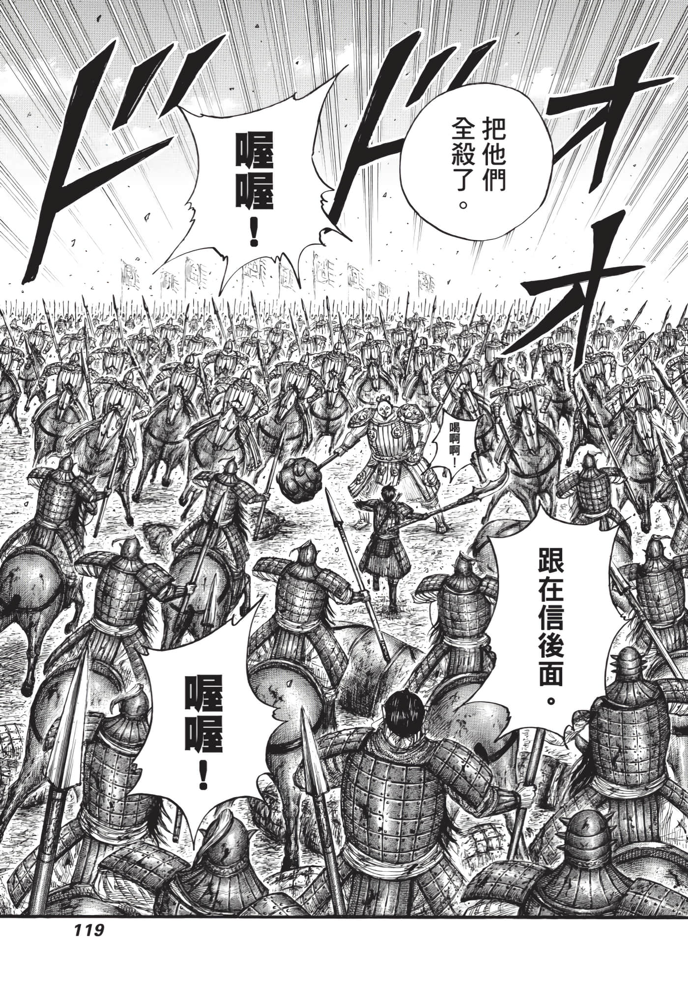 第117页