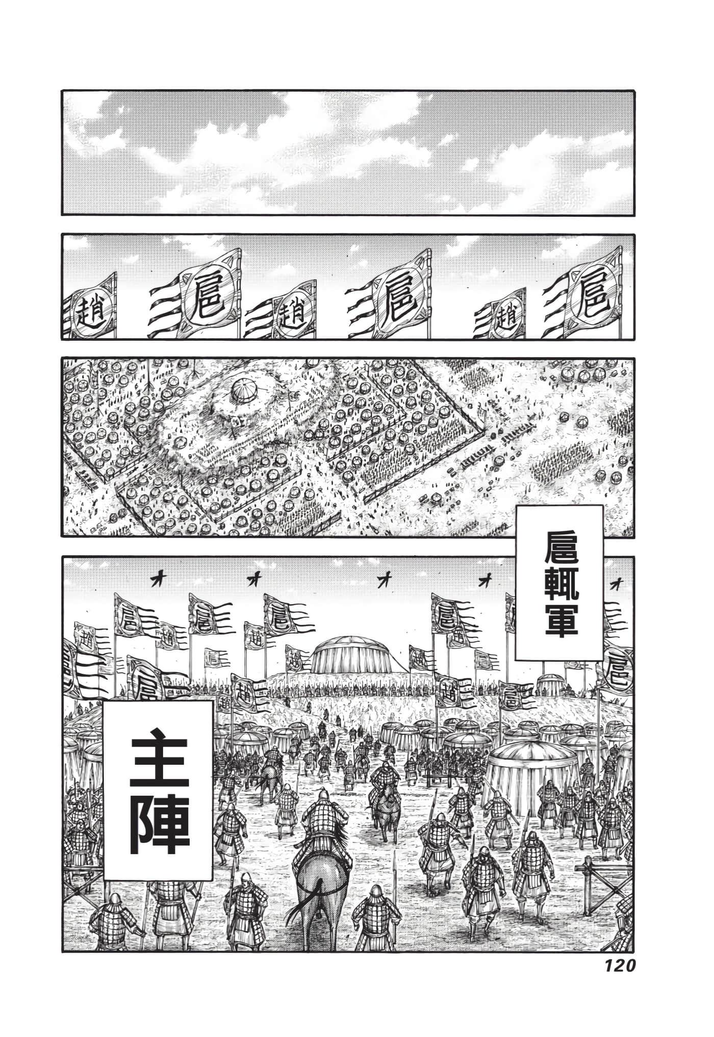 第118页