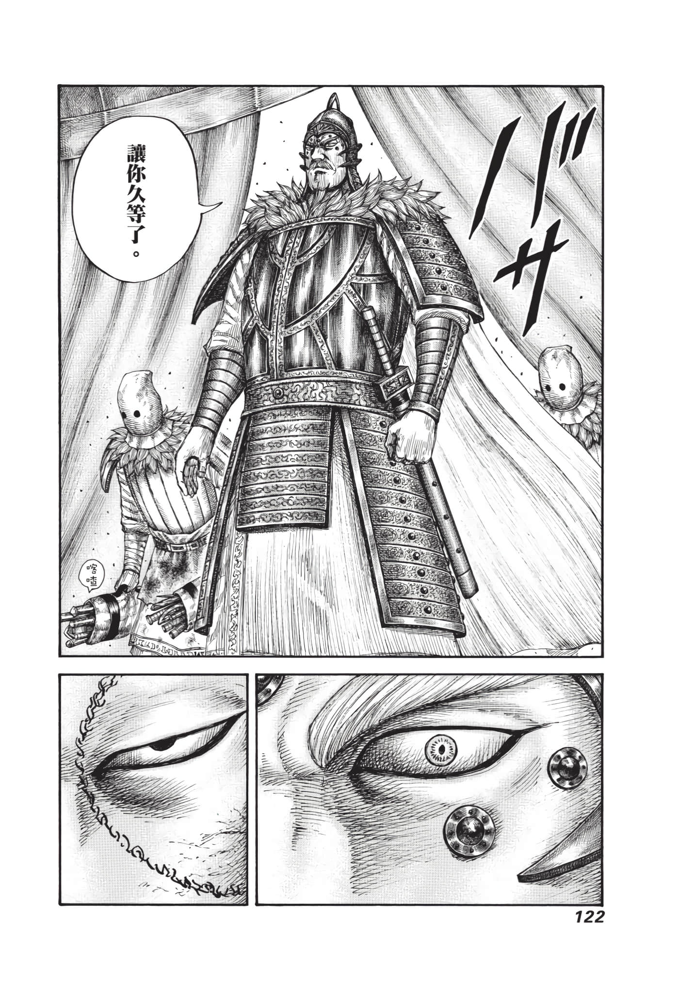 第120页