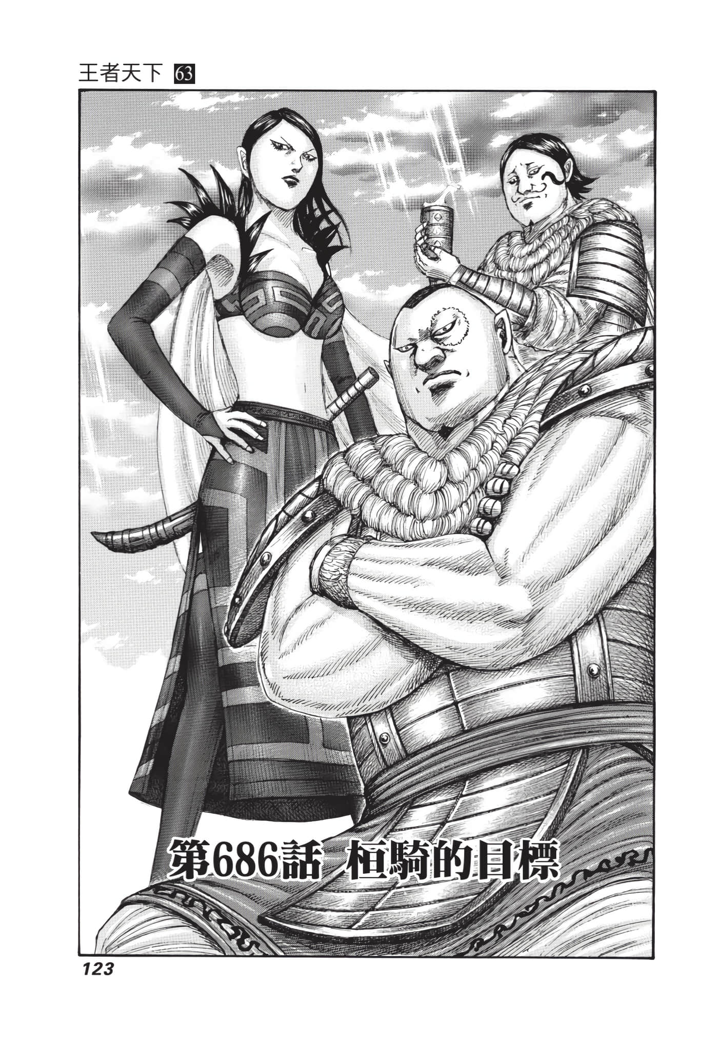 第121页