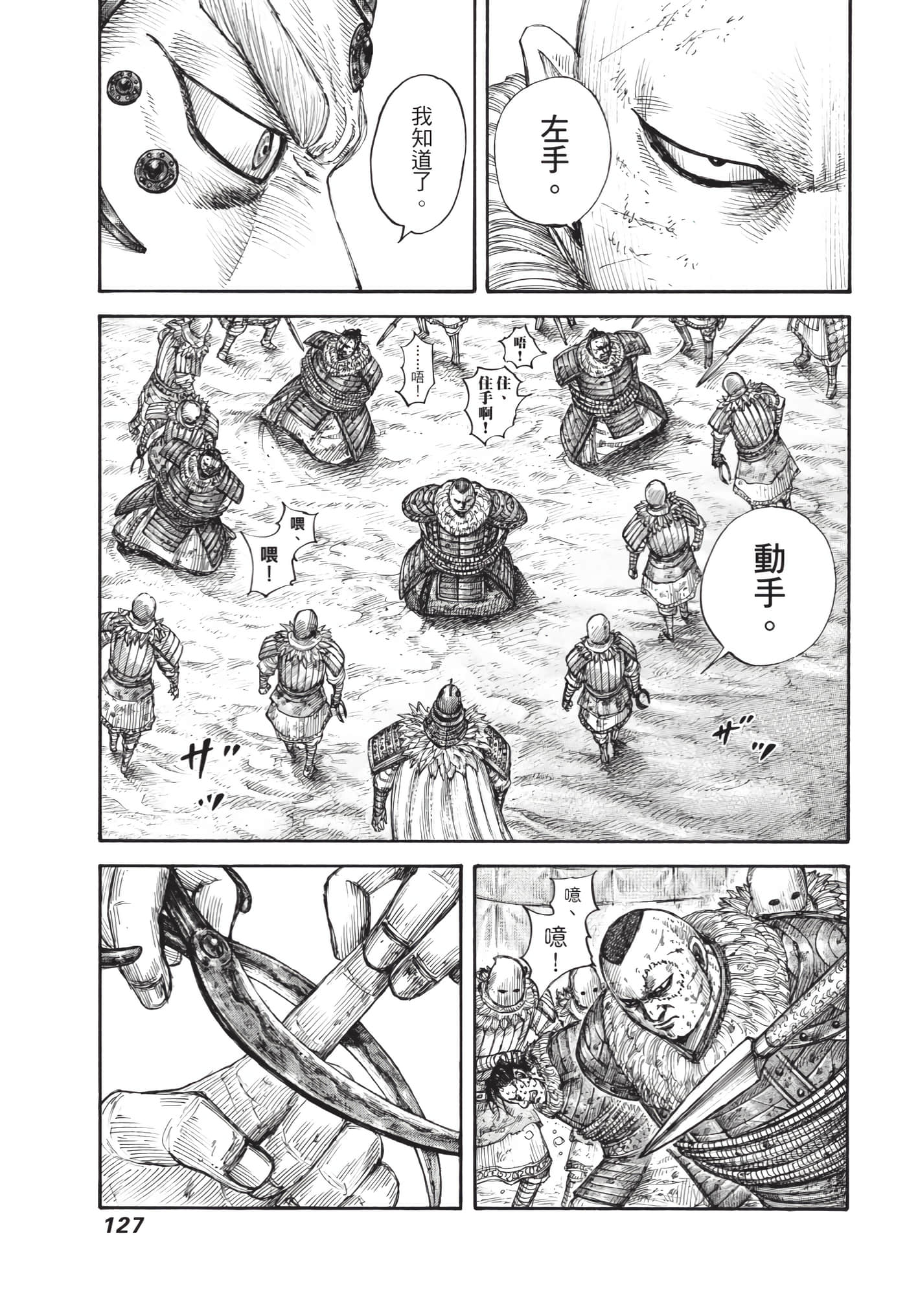 第125页