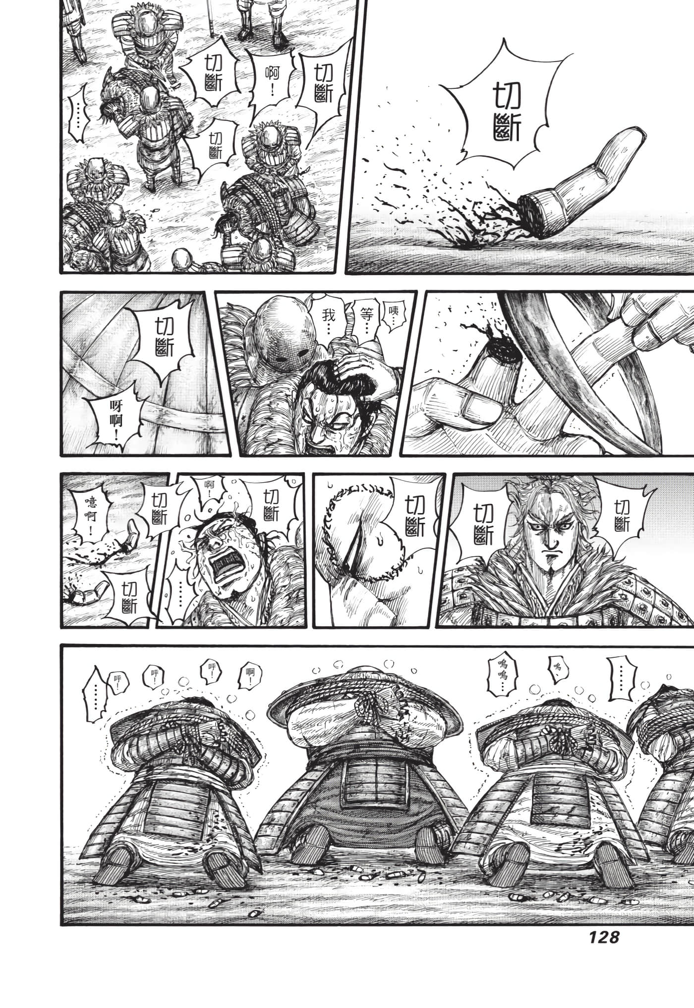第126页