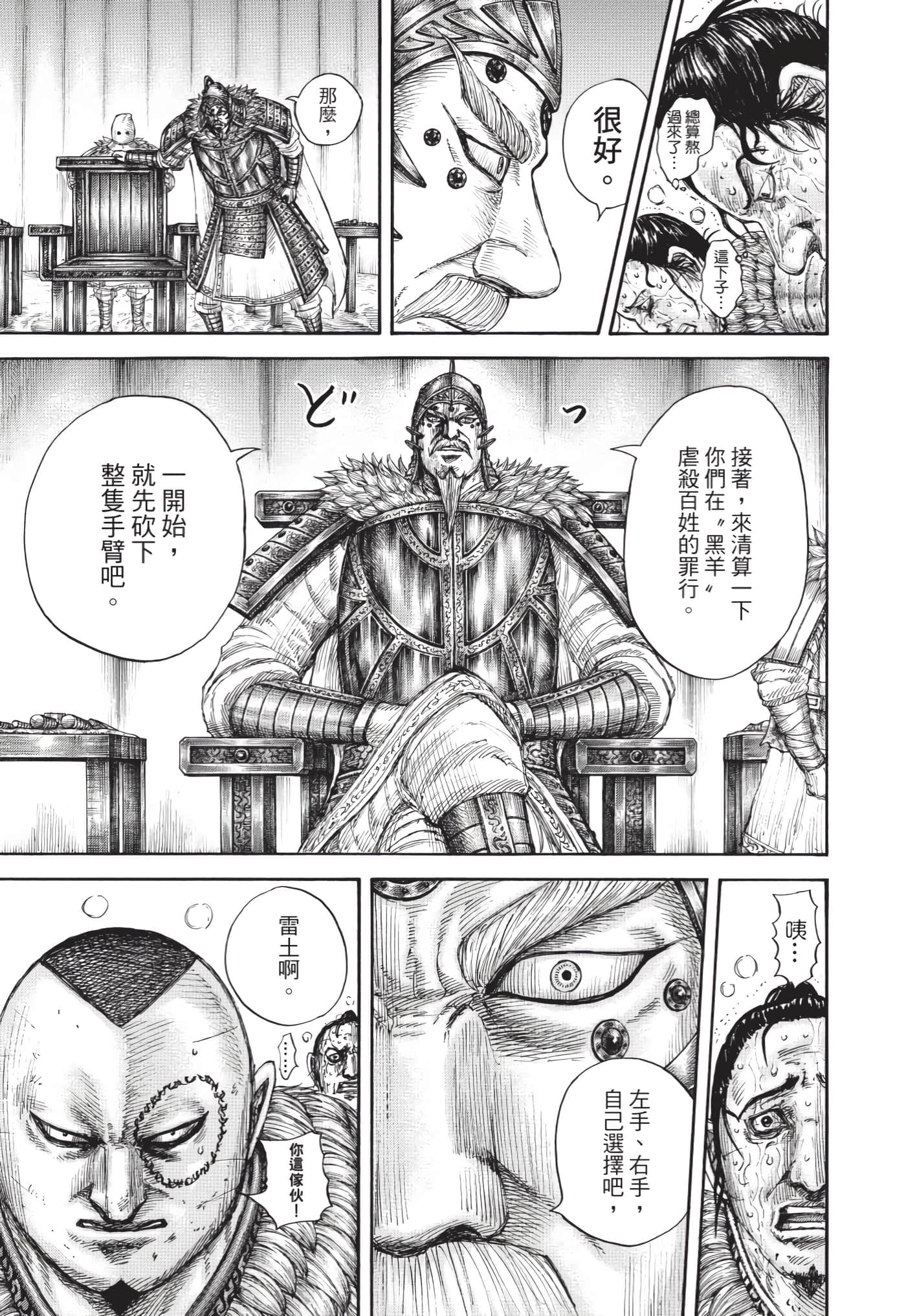 第127页